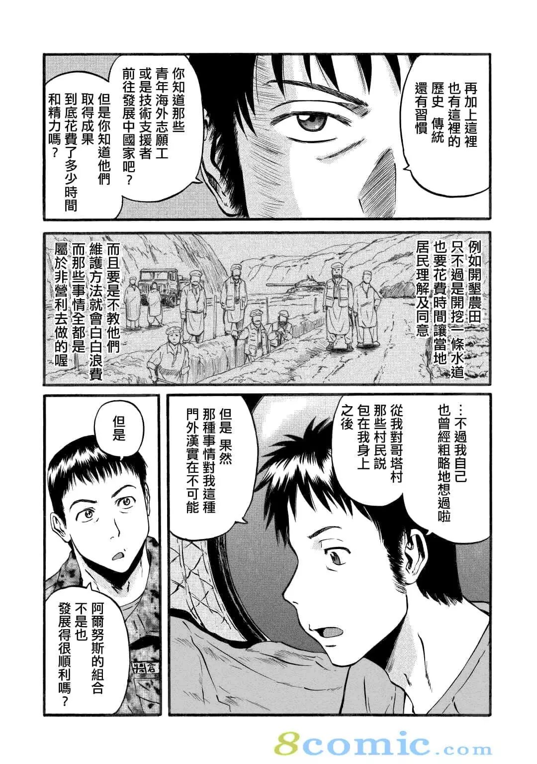 第96话