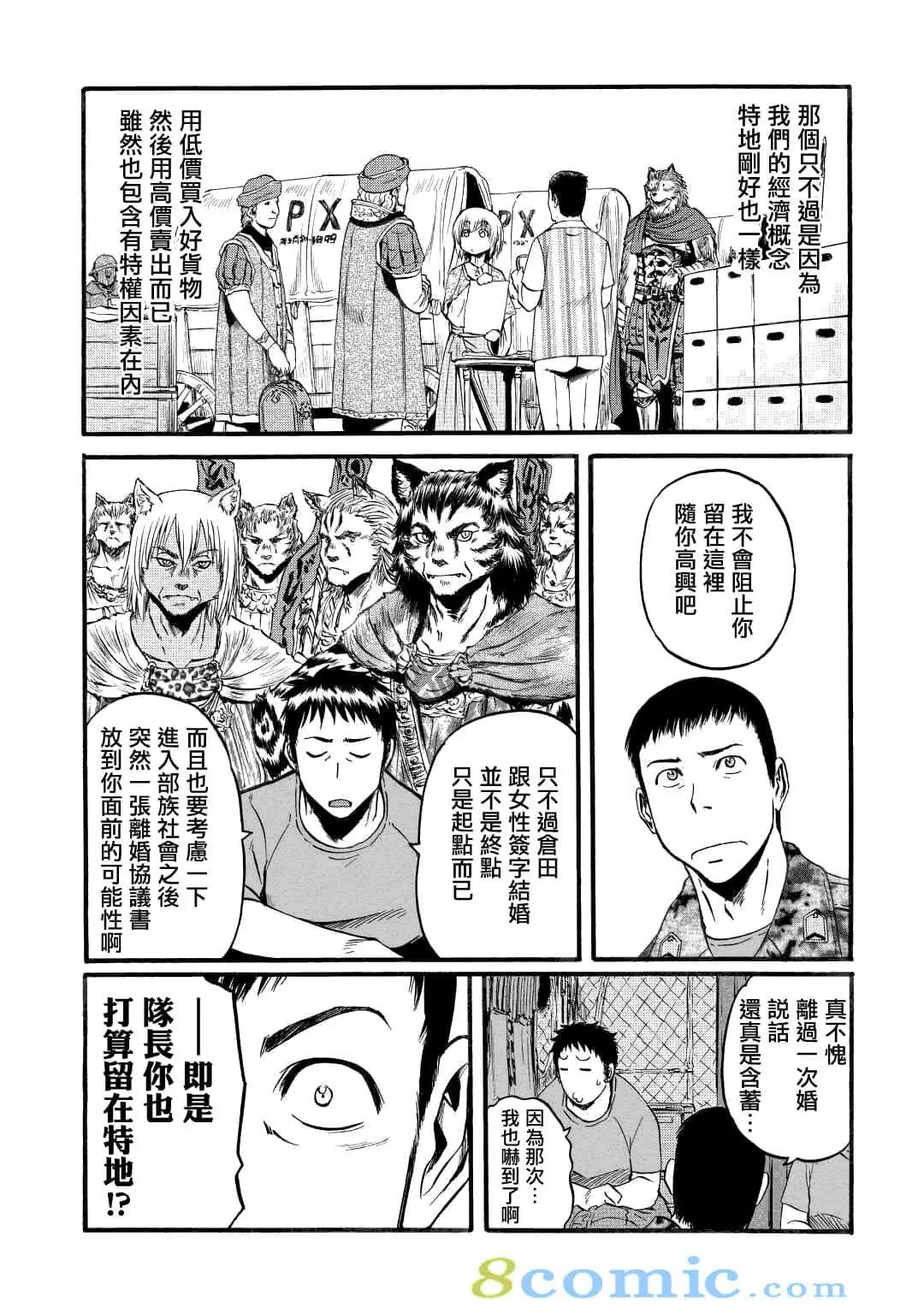 第96话