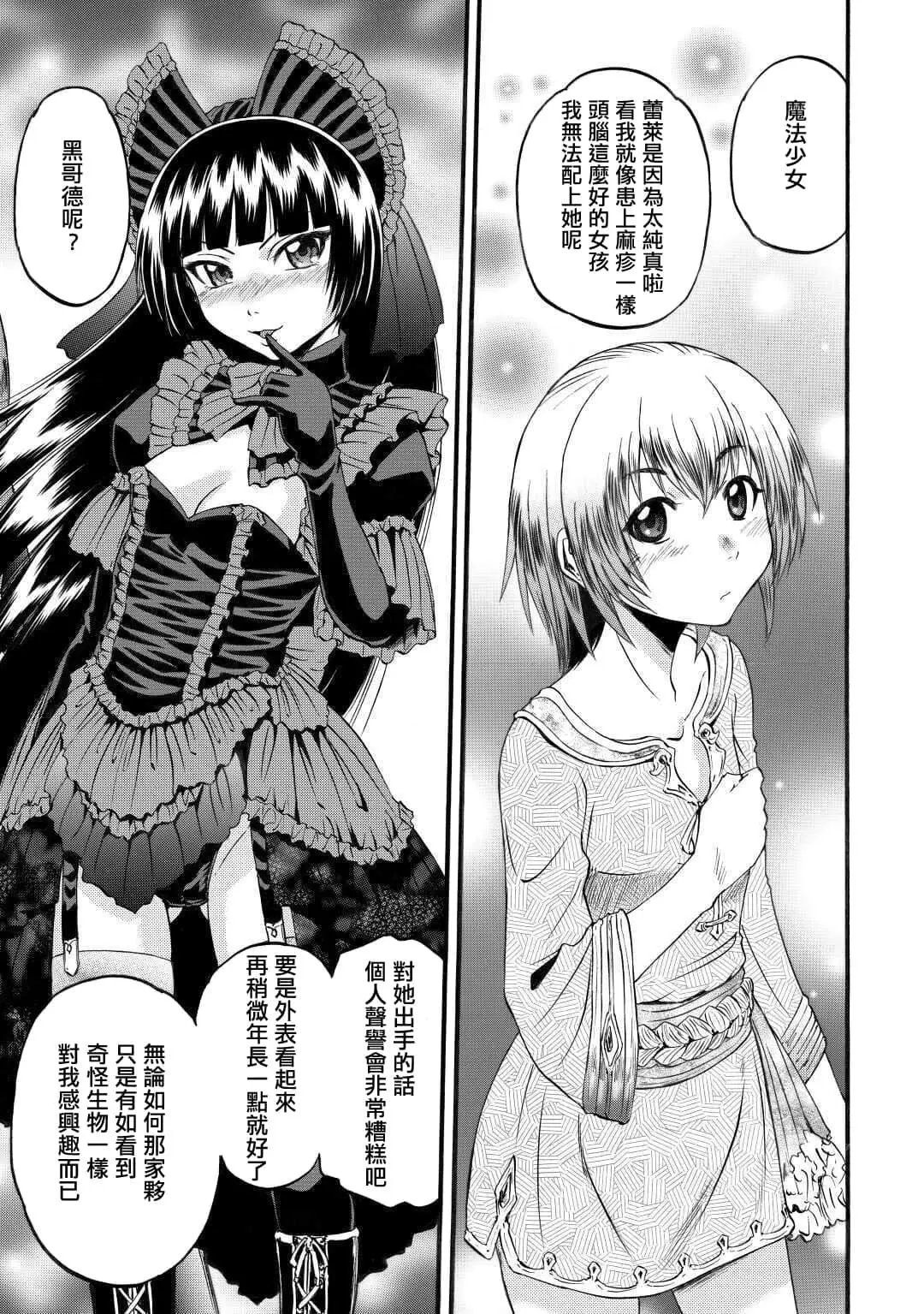 第96话