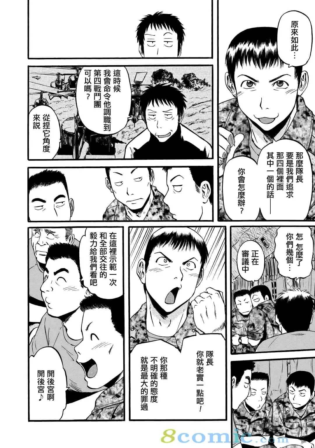 第96话
