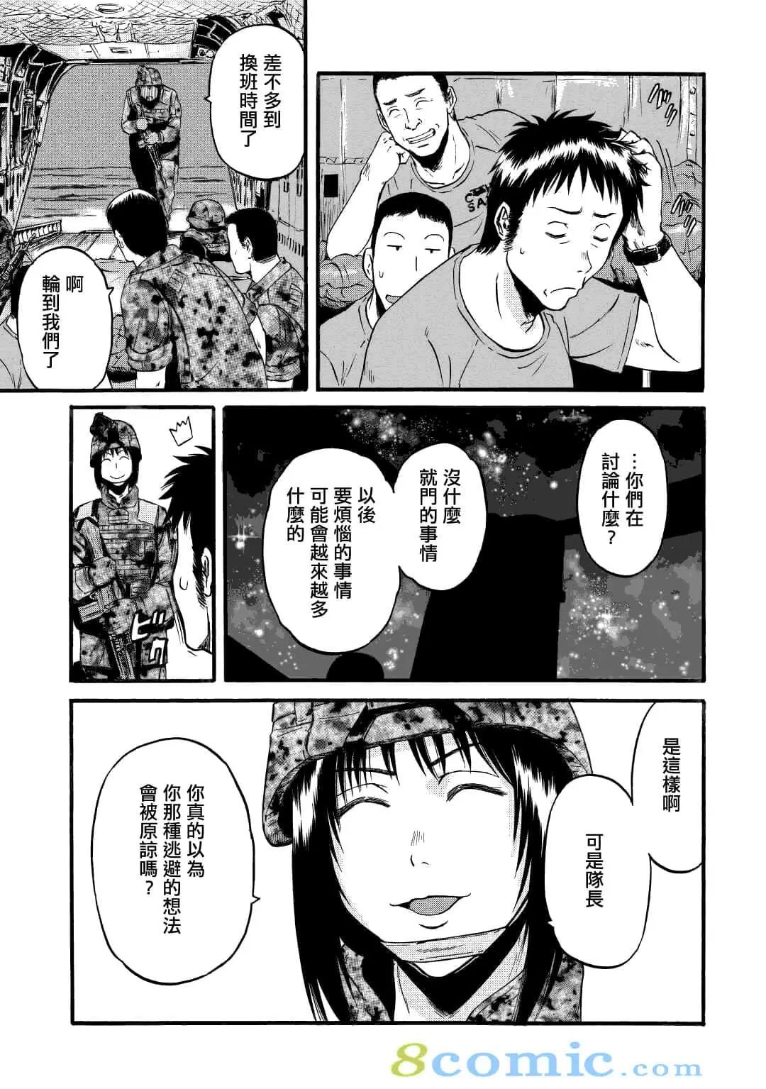 第96话