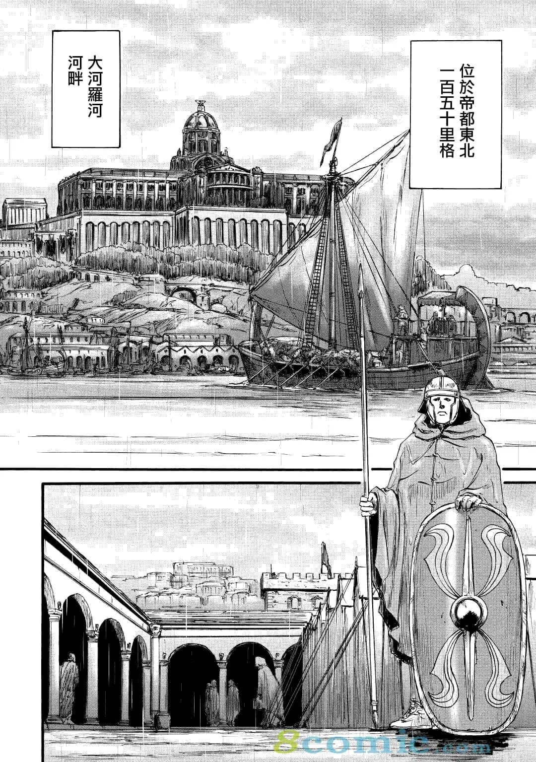 第96话