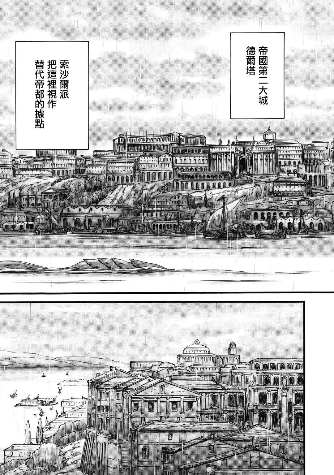 第96话