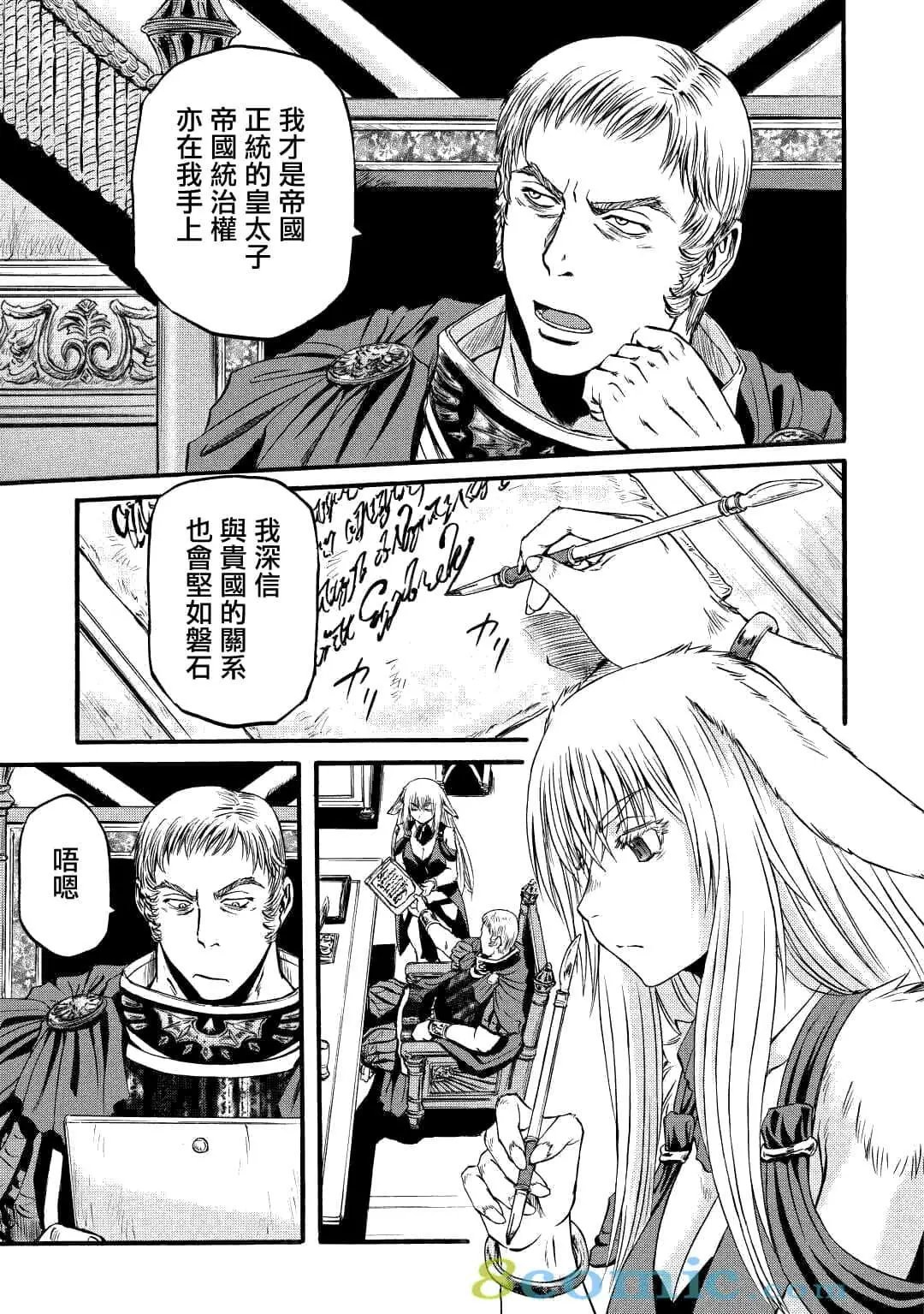 第96话
