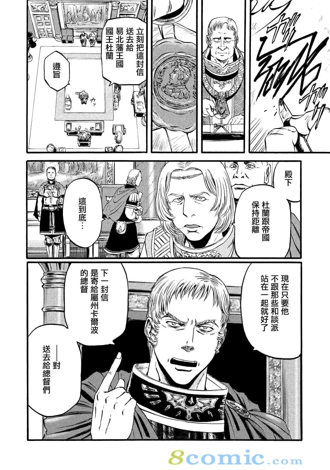第96话