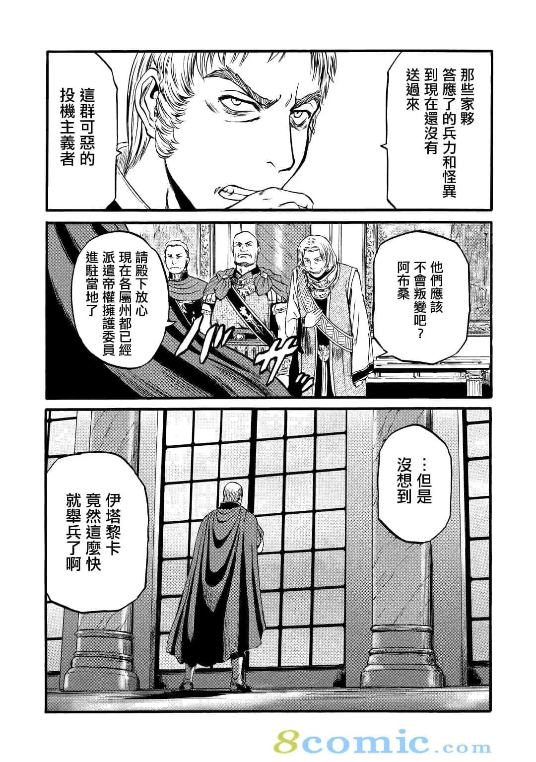 第96话