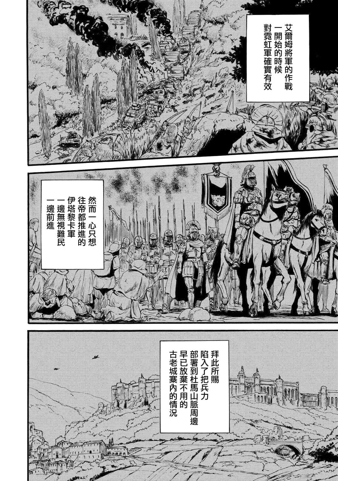 第96话
