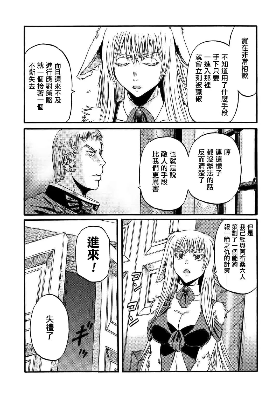 第96话