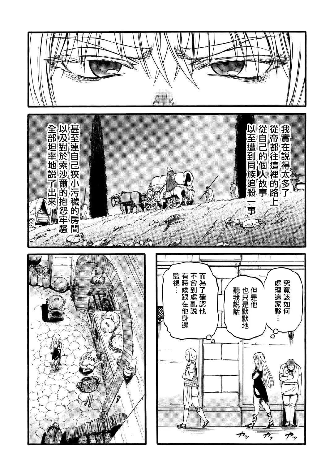 第96话