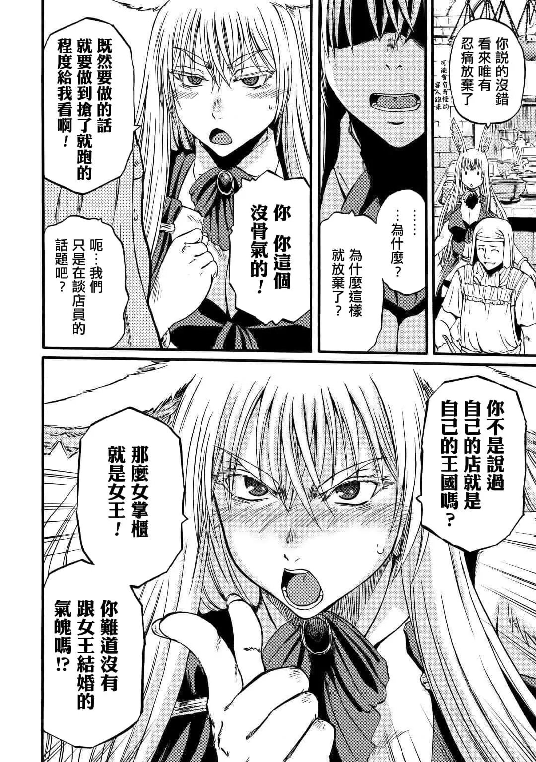 第96话