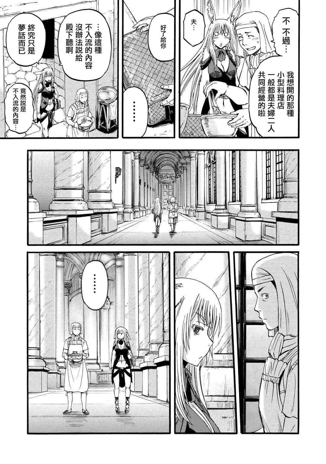 第96话