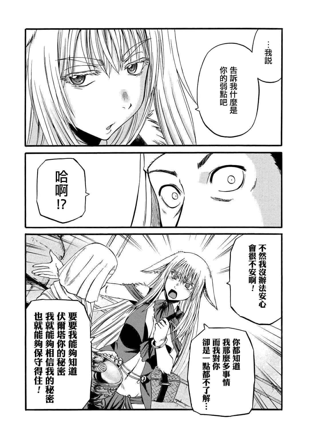 第96话