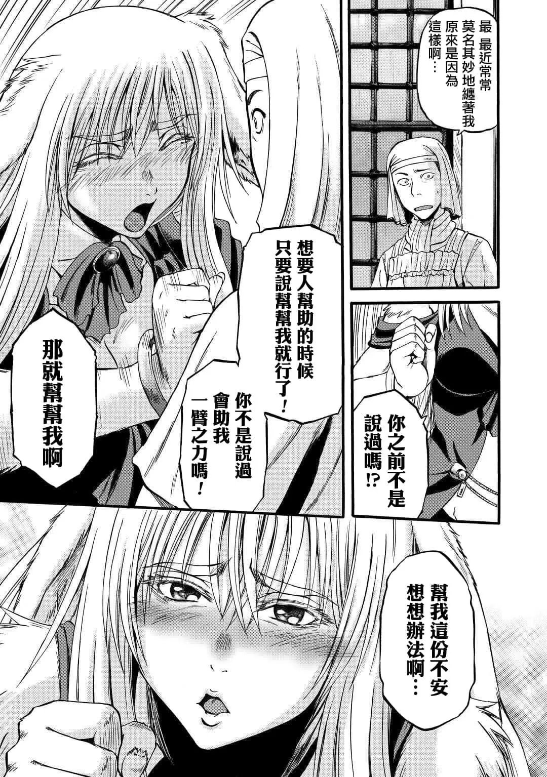 第96话
