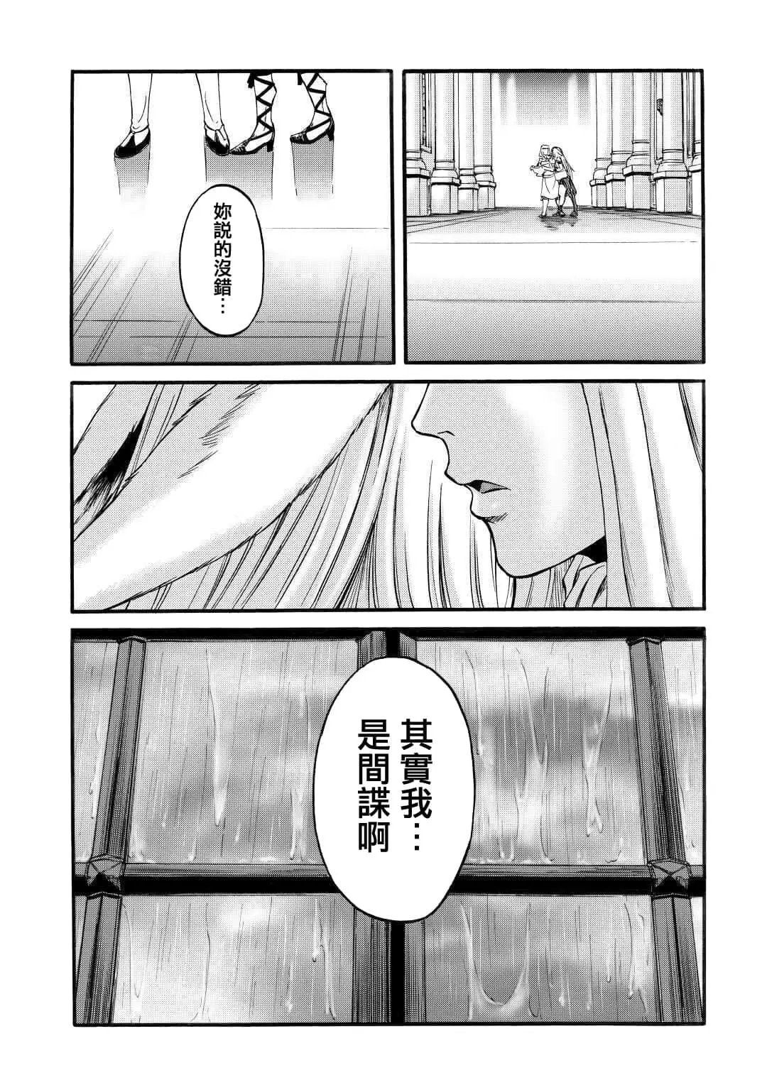 第96话