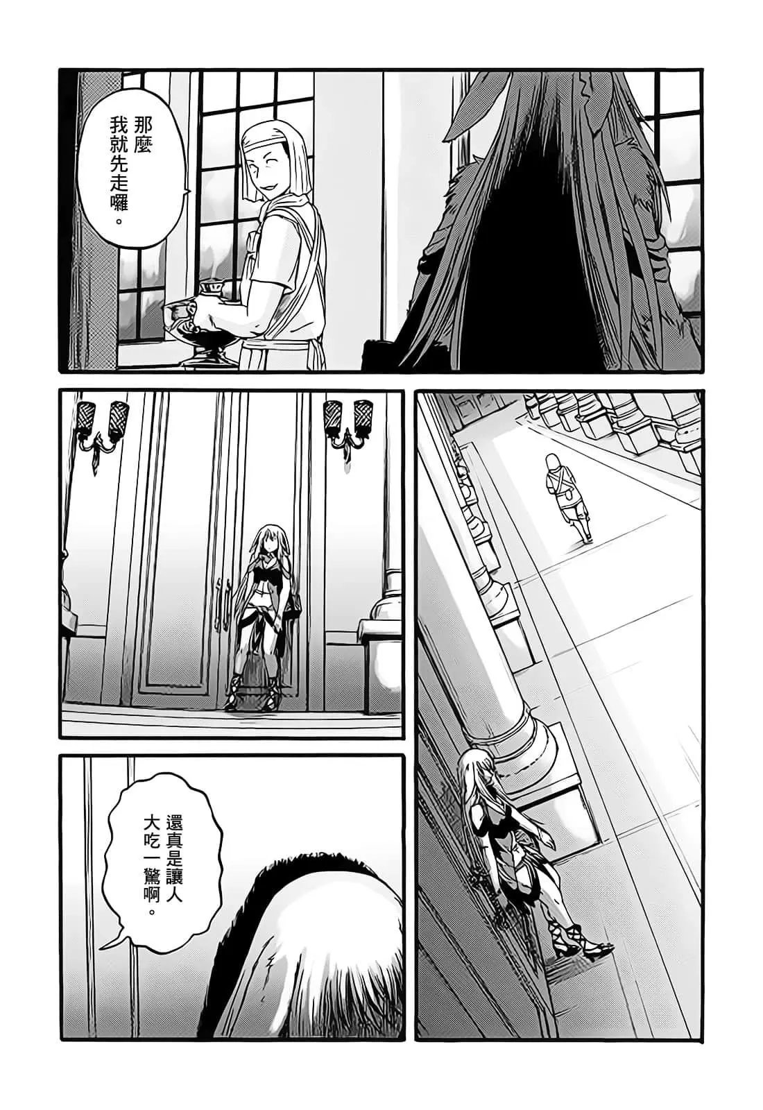 第97话