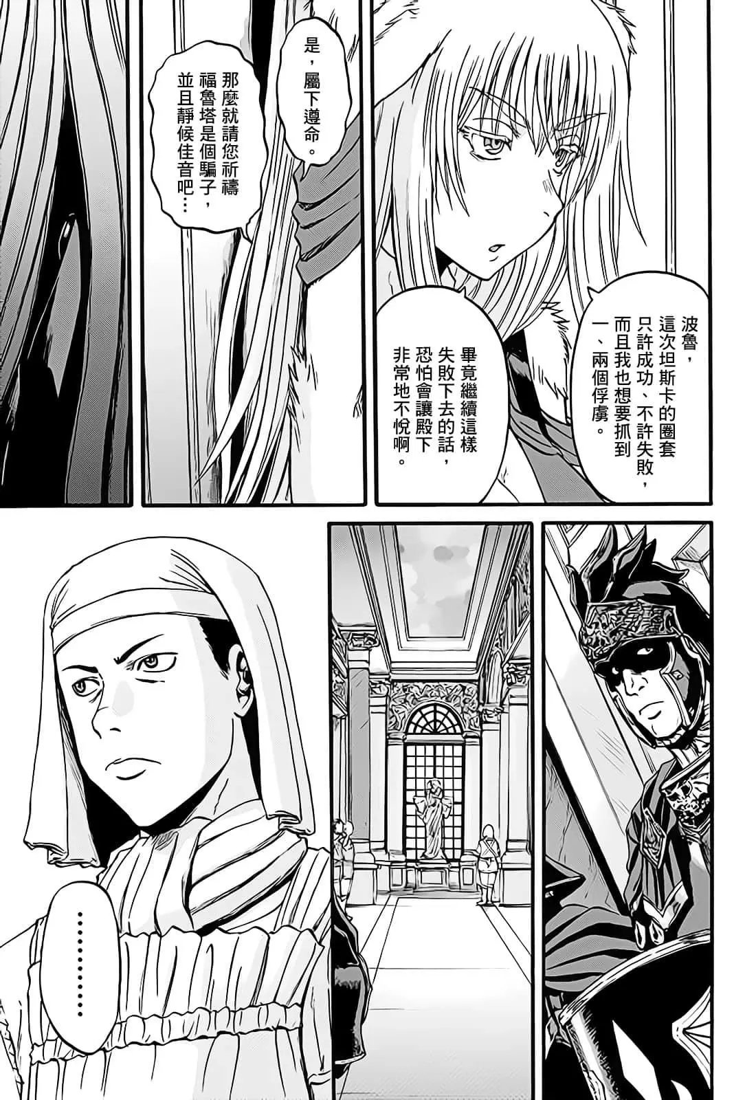 第97话
