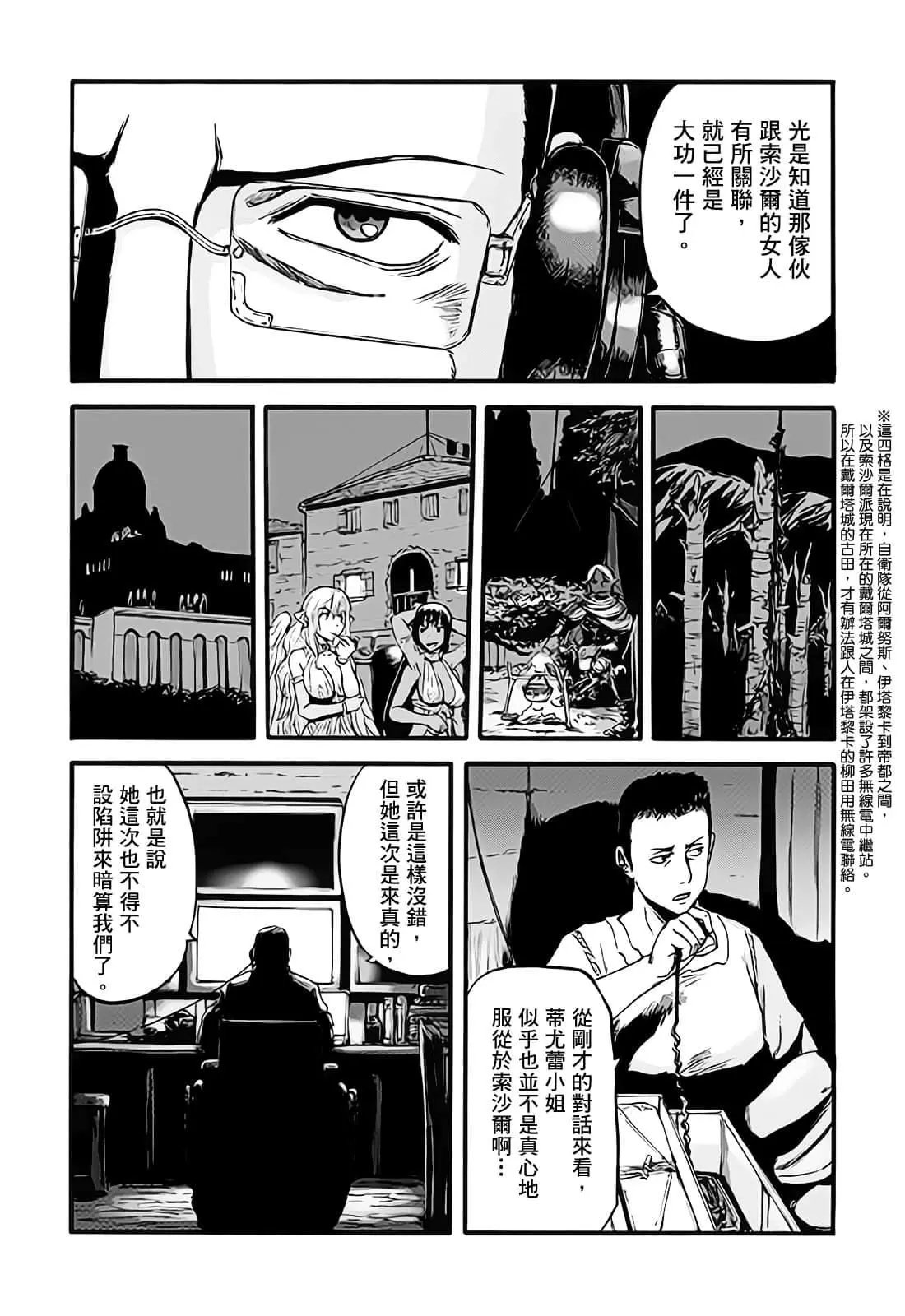 第97话