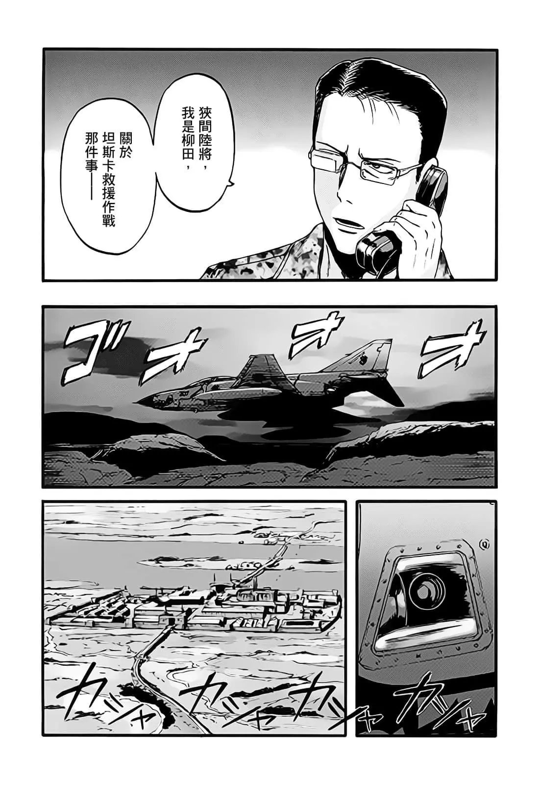 第97话