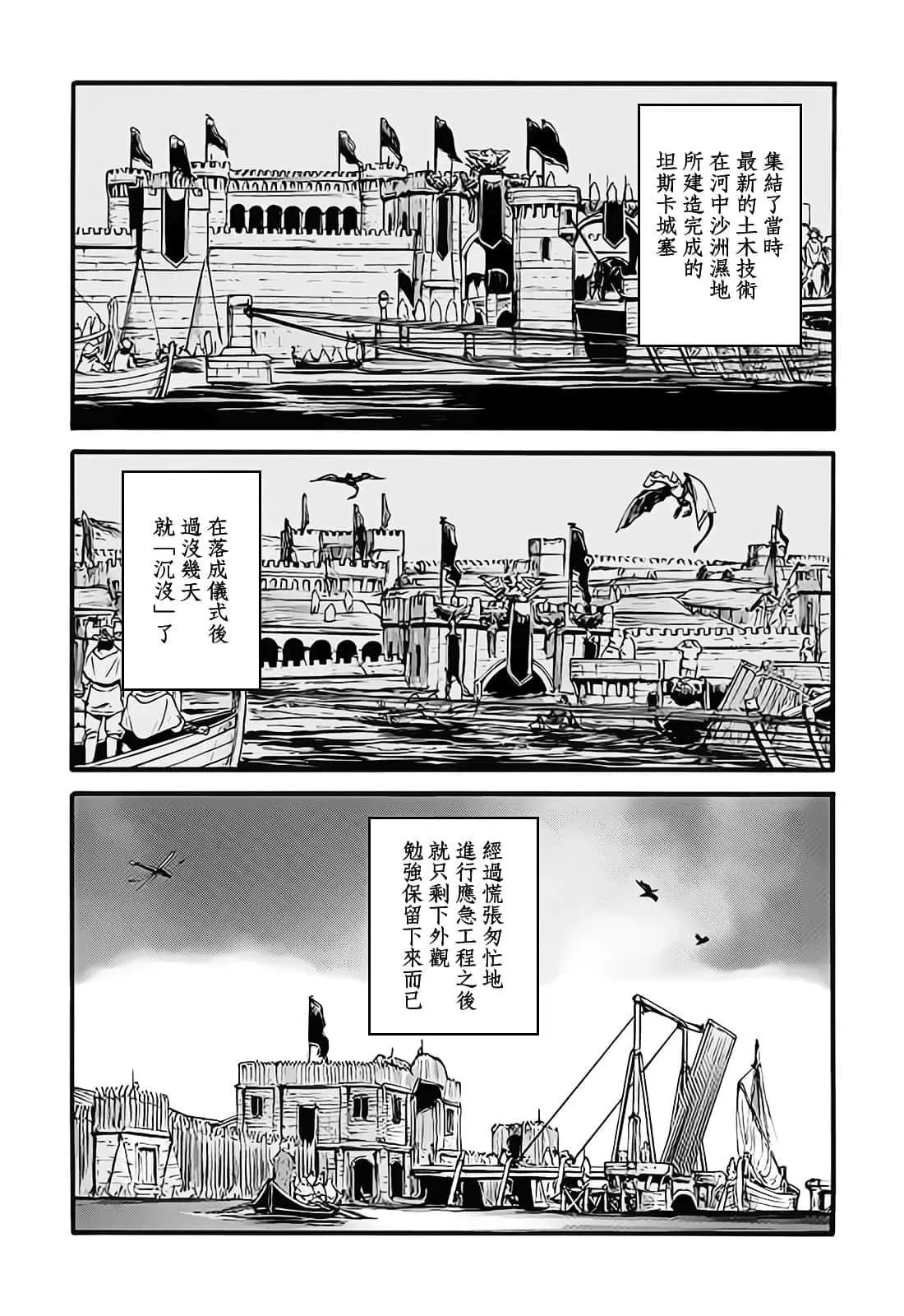 第97话