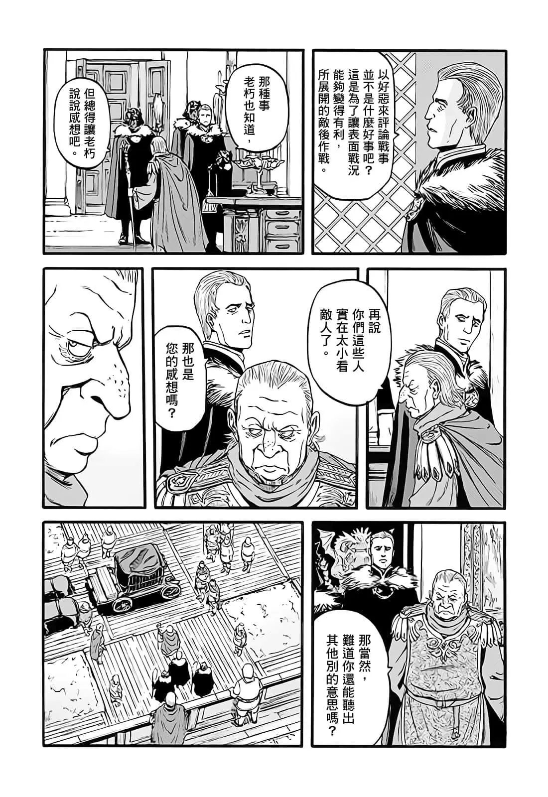 第97话