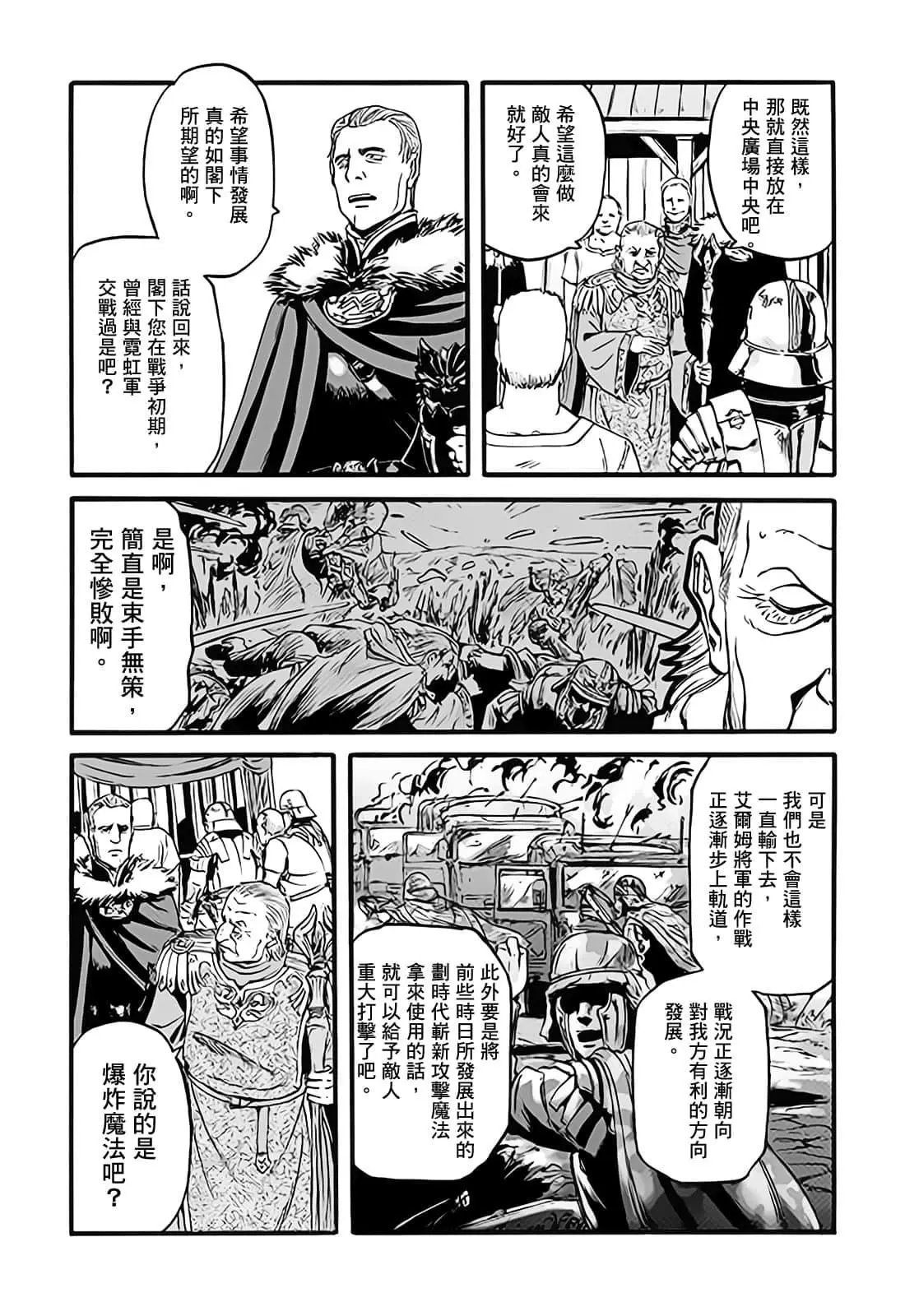 第97话