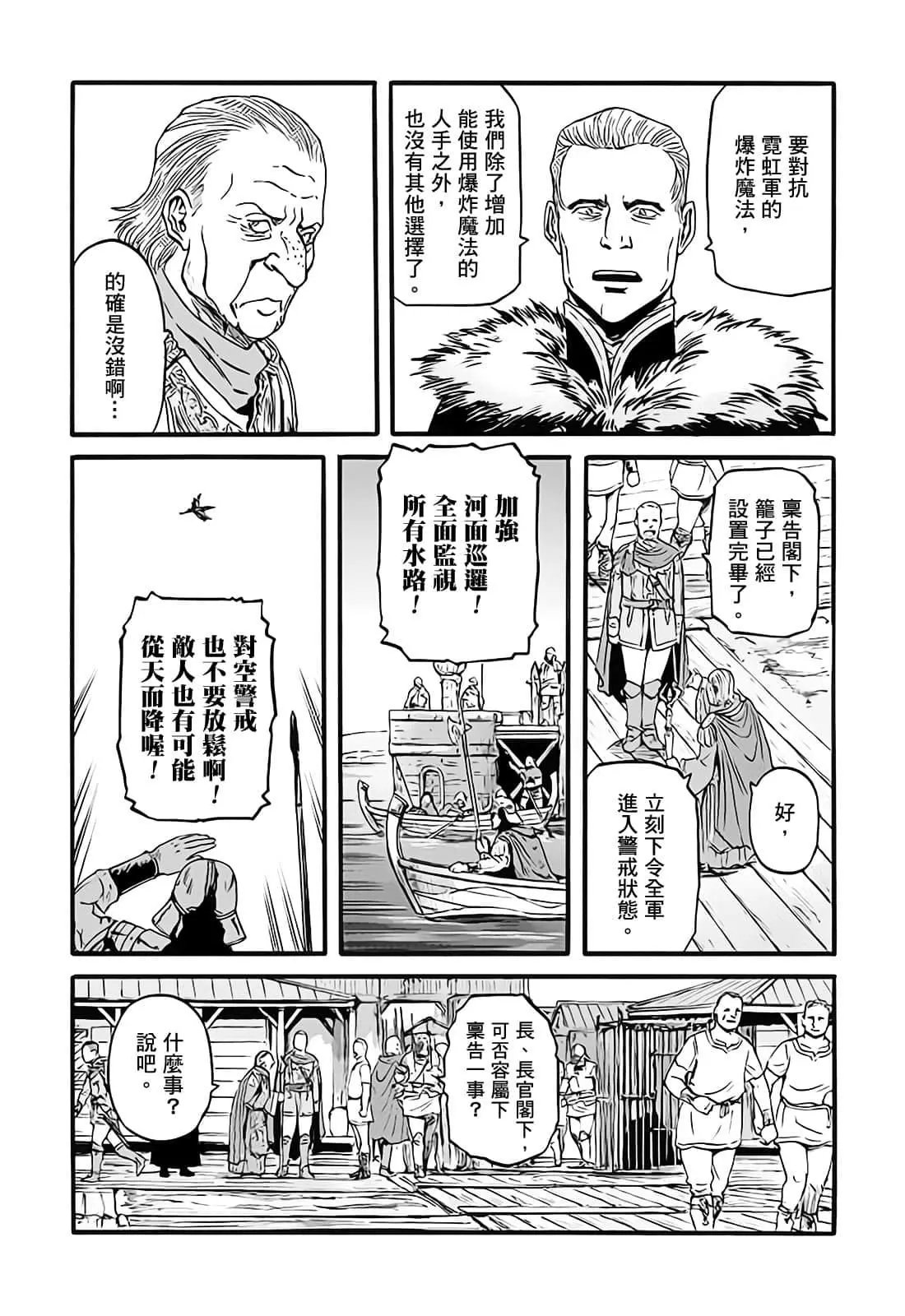第97话