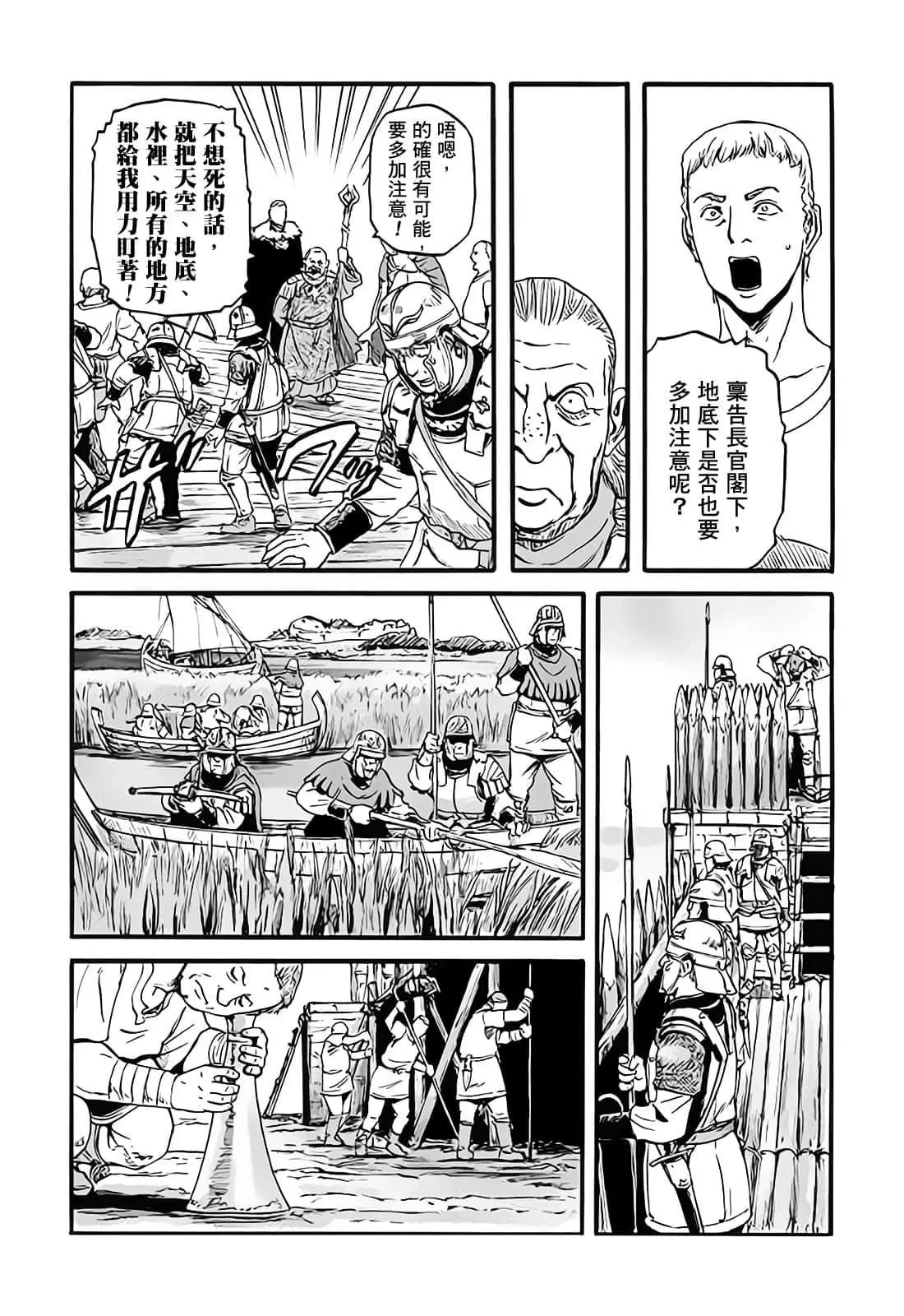第97话