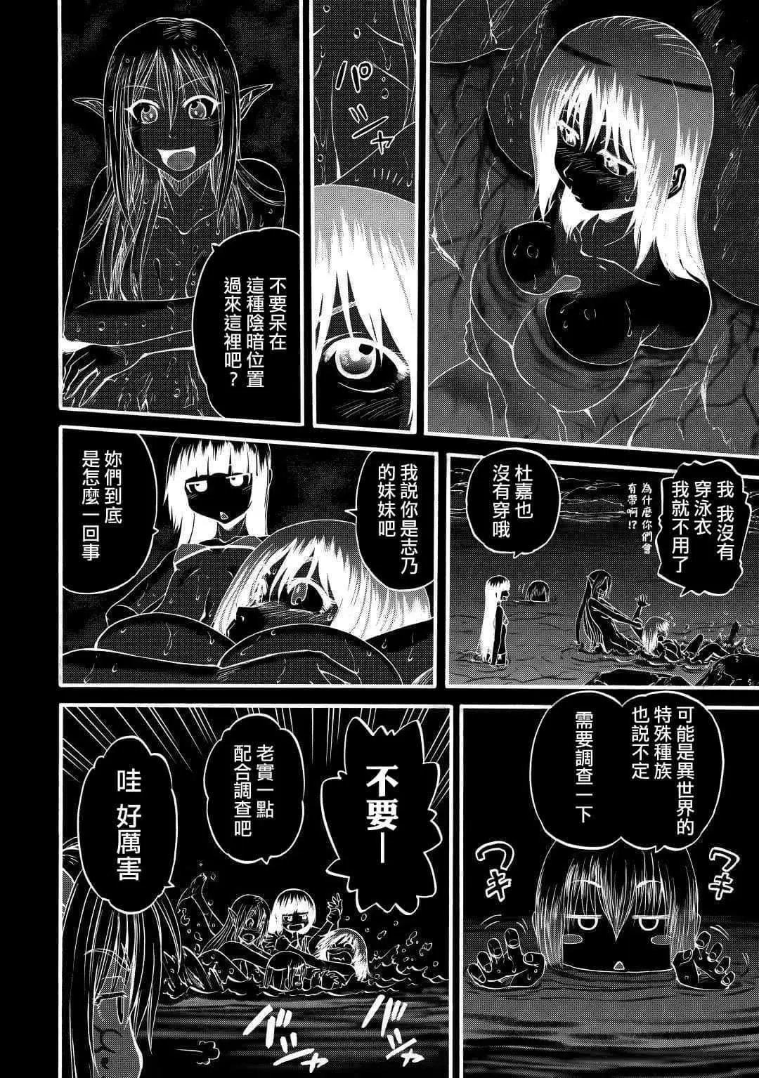 第98话