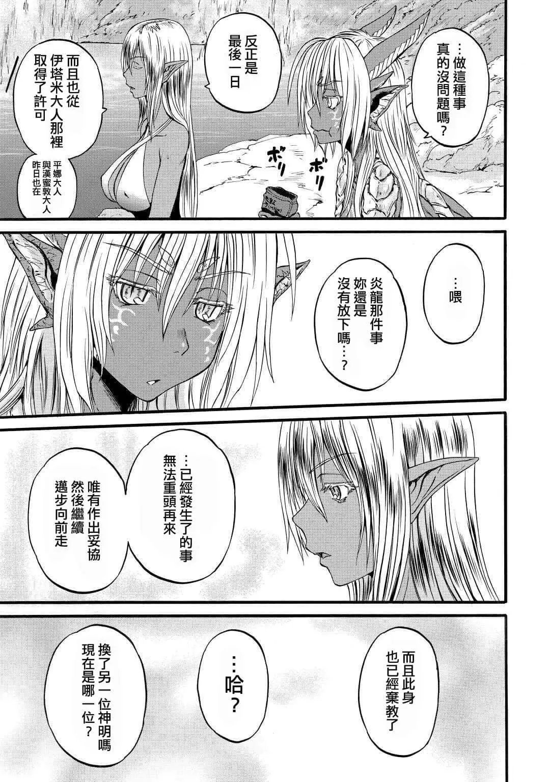 第98话