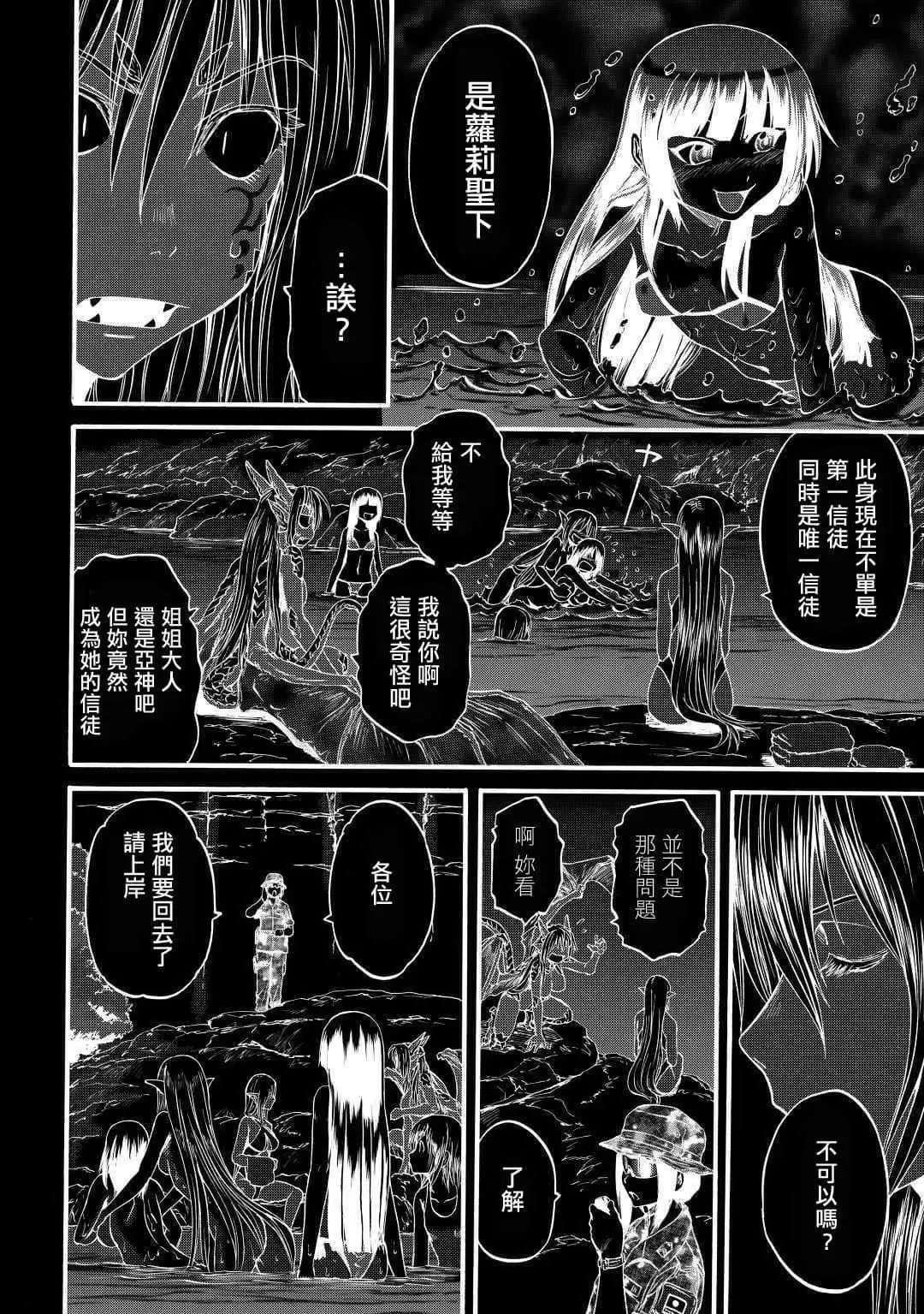 第98话