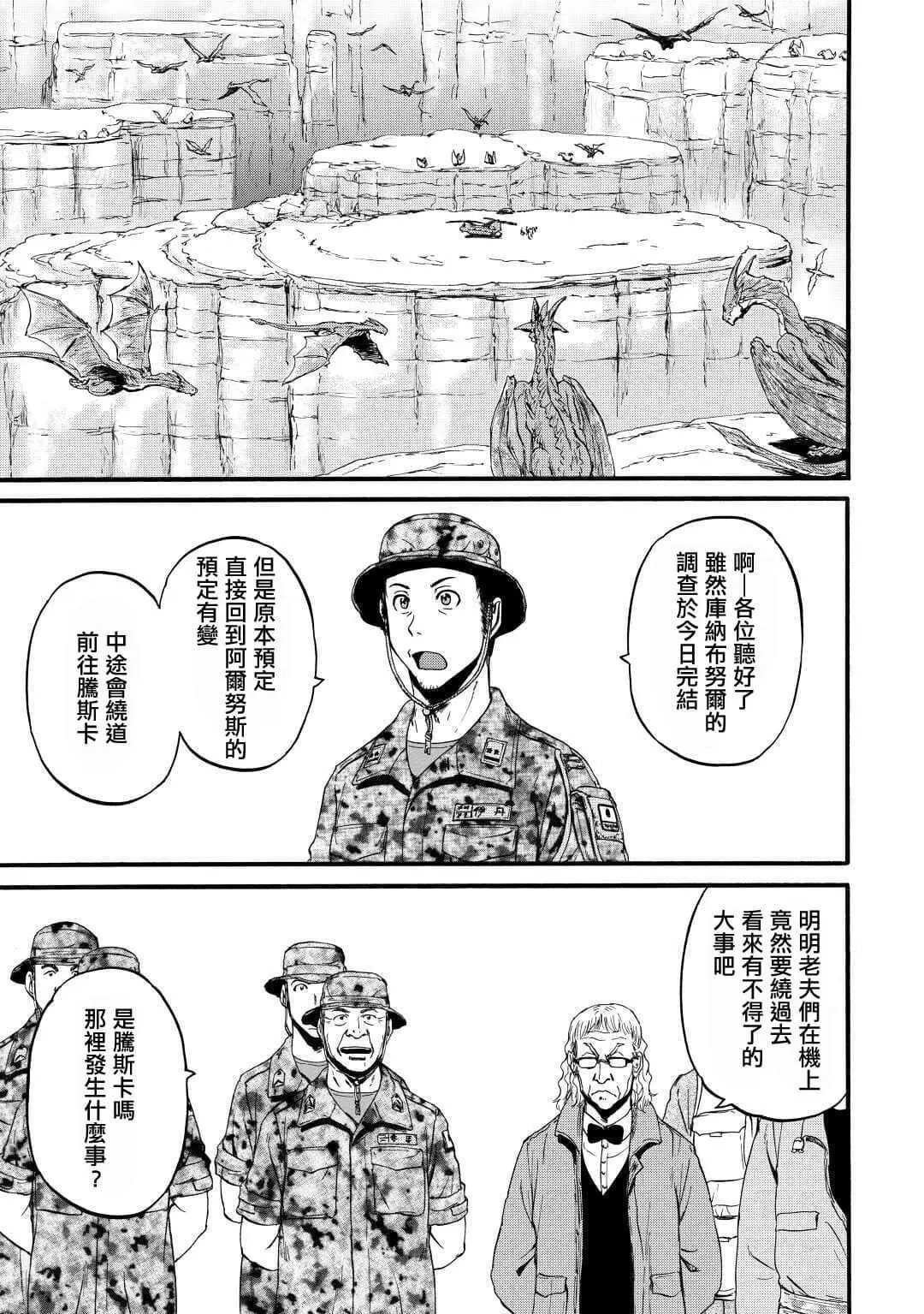 第98话