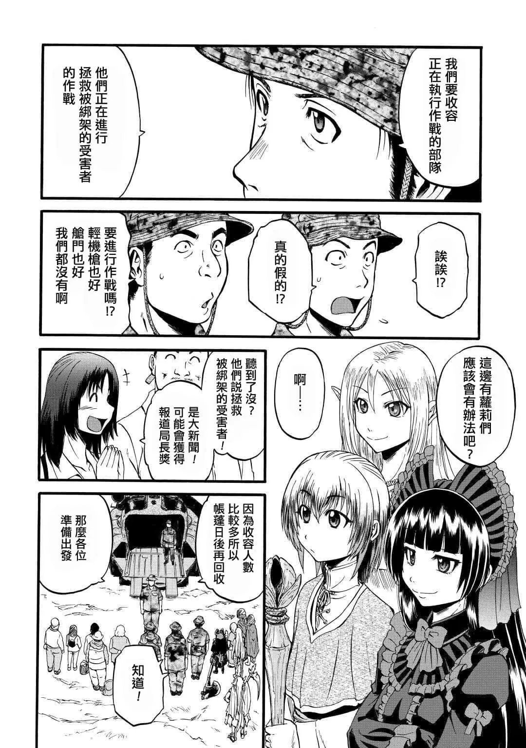 第98话