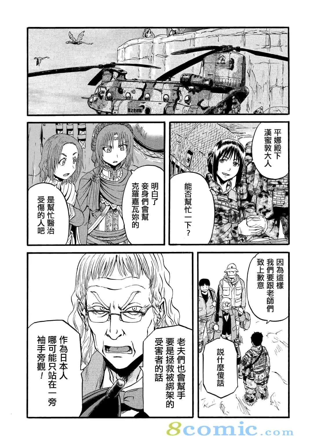 第98话