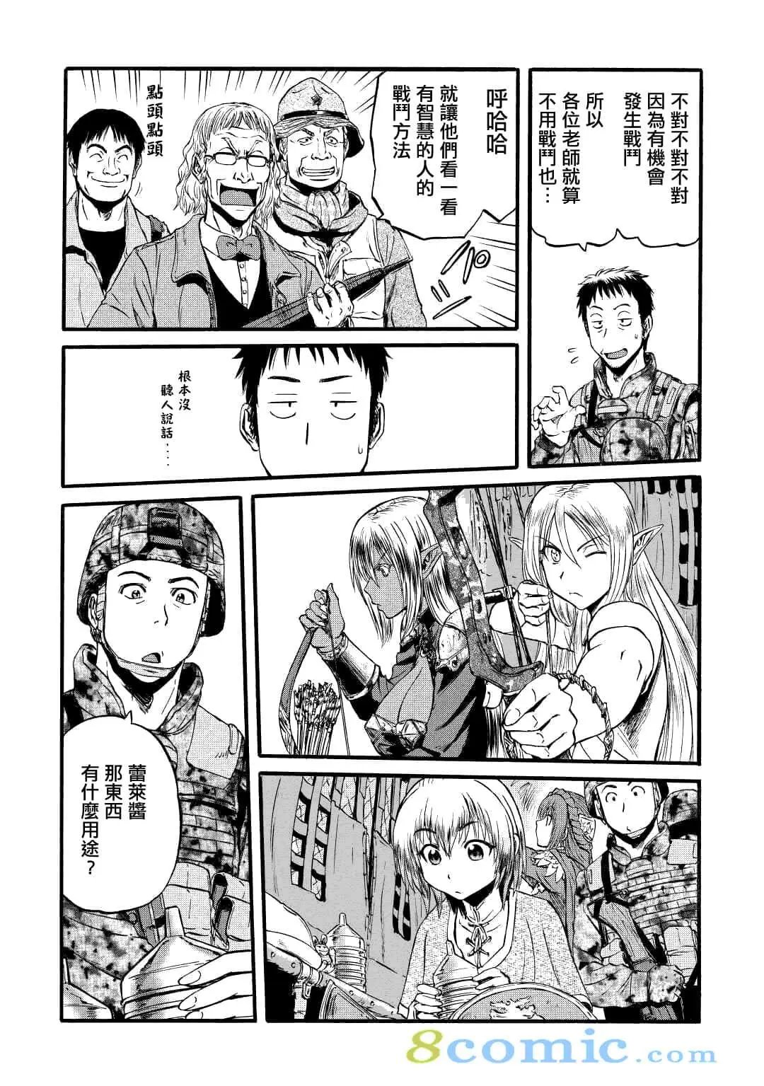 第98话