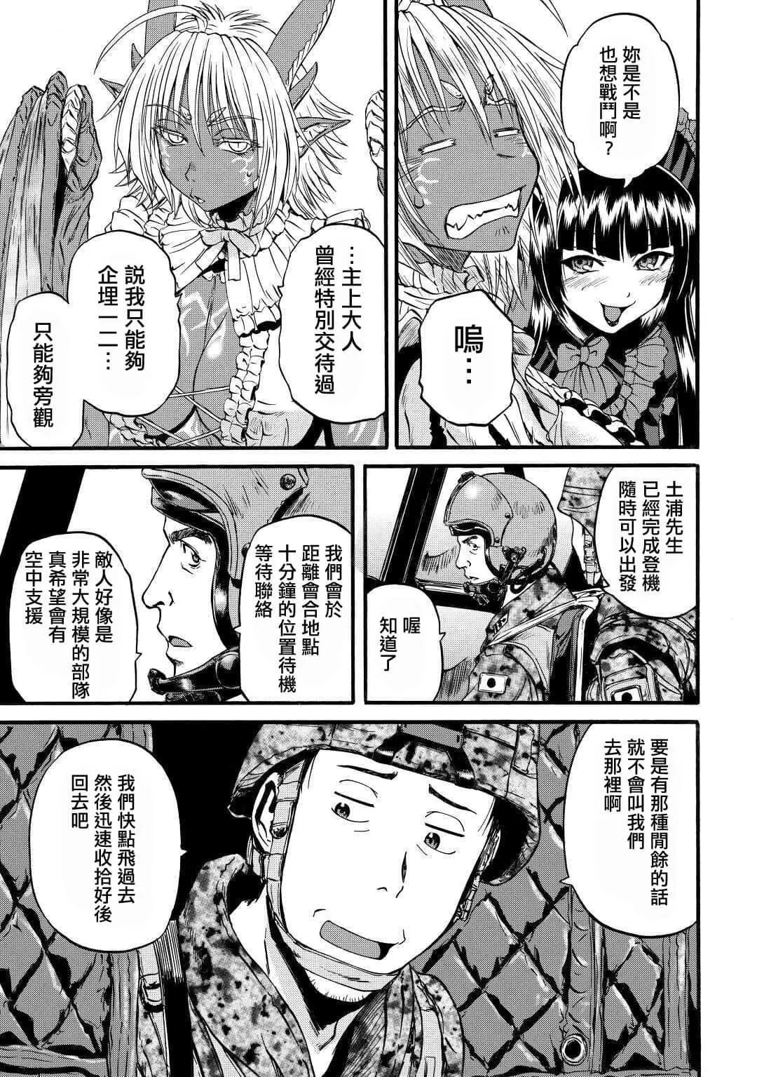 第98话