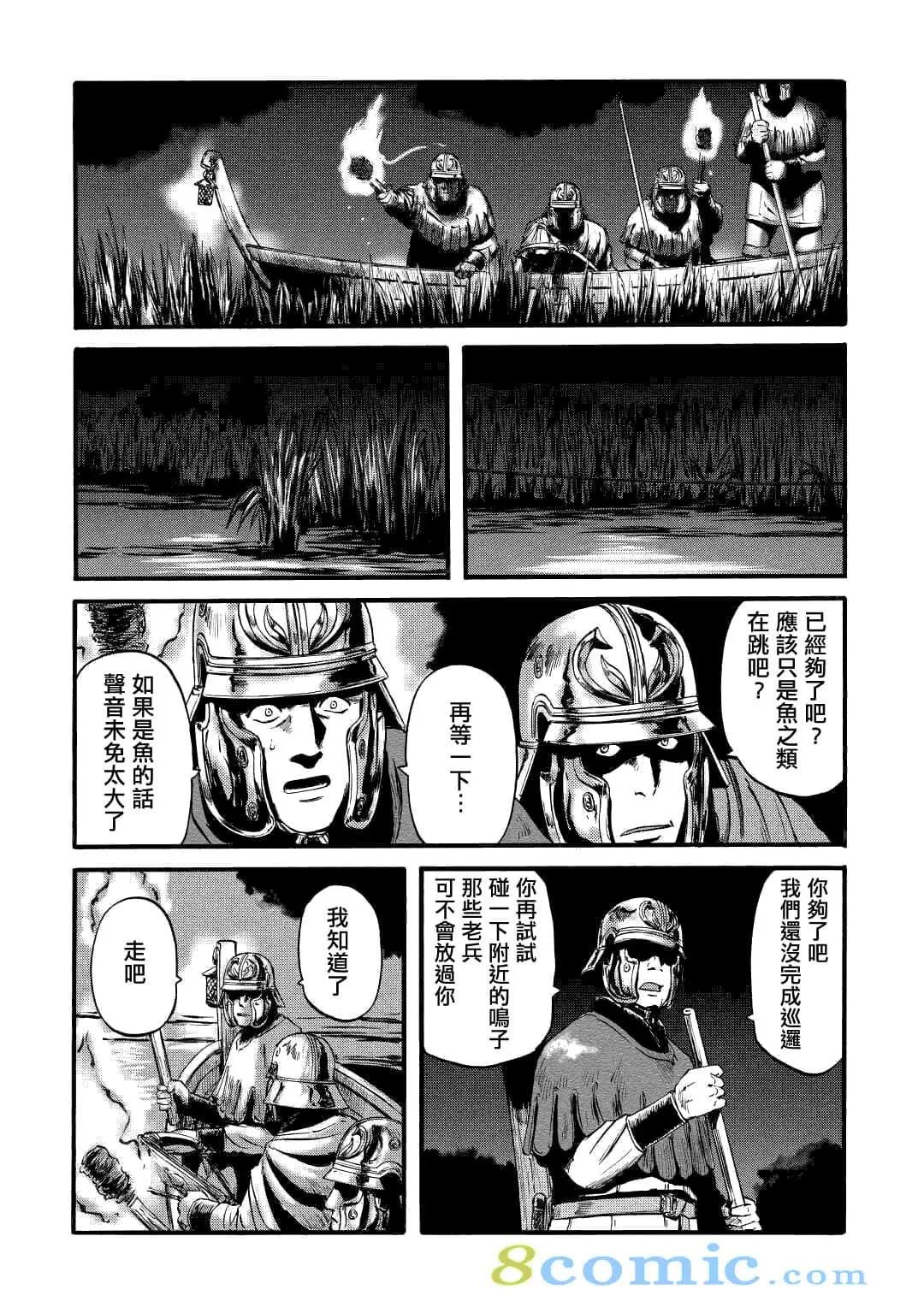 第98话