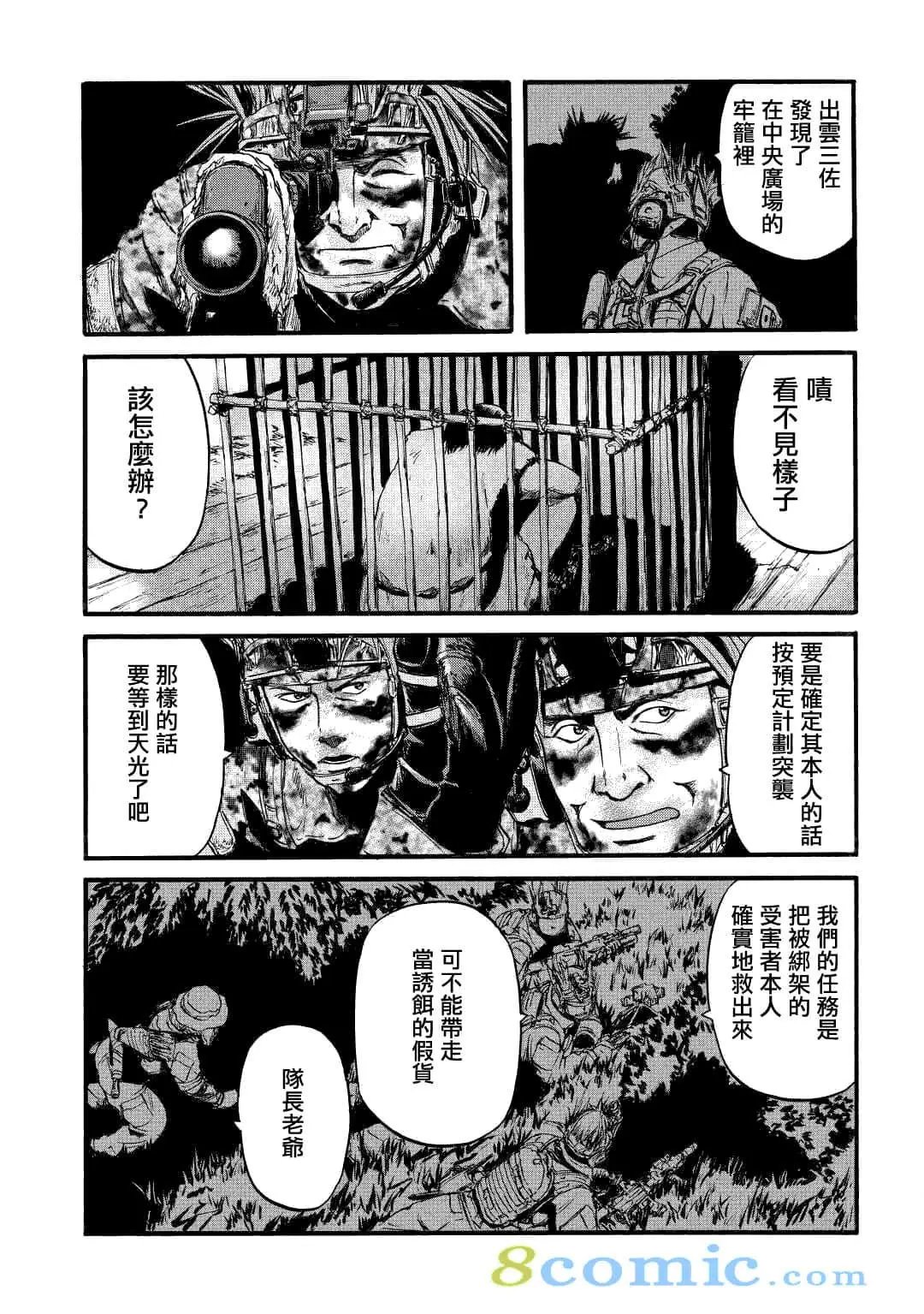 第98话