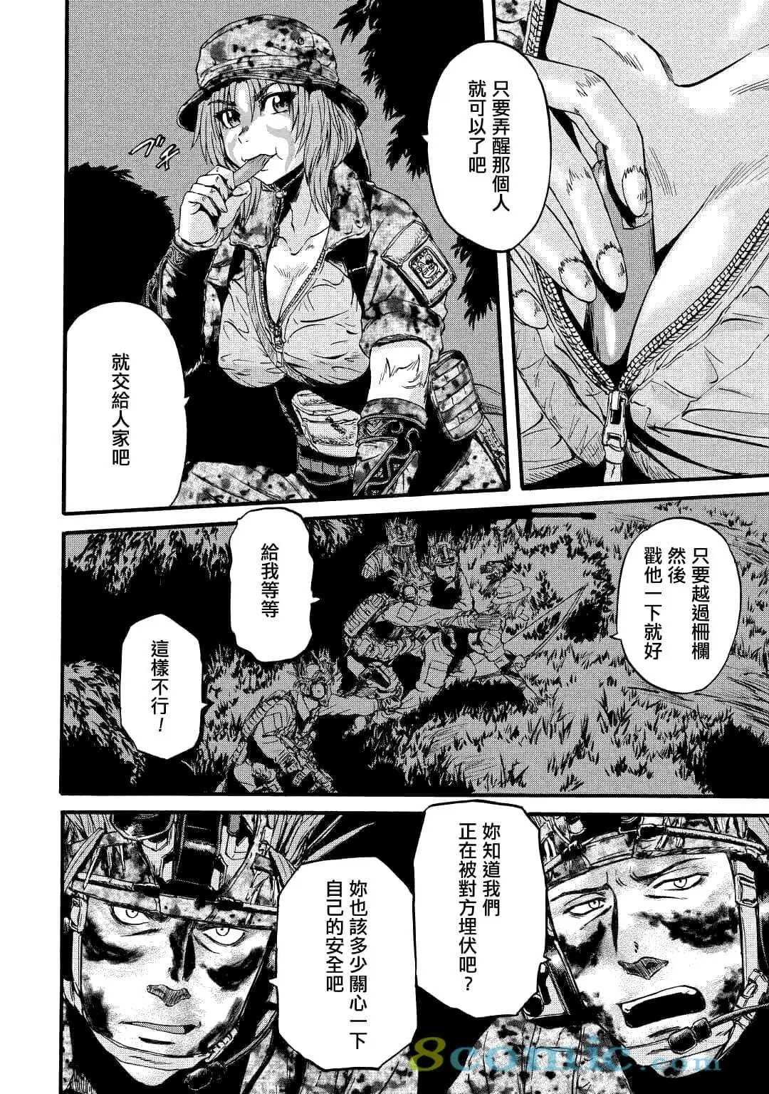 第98话