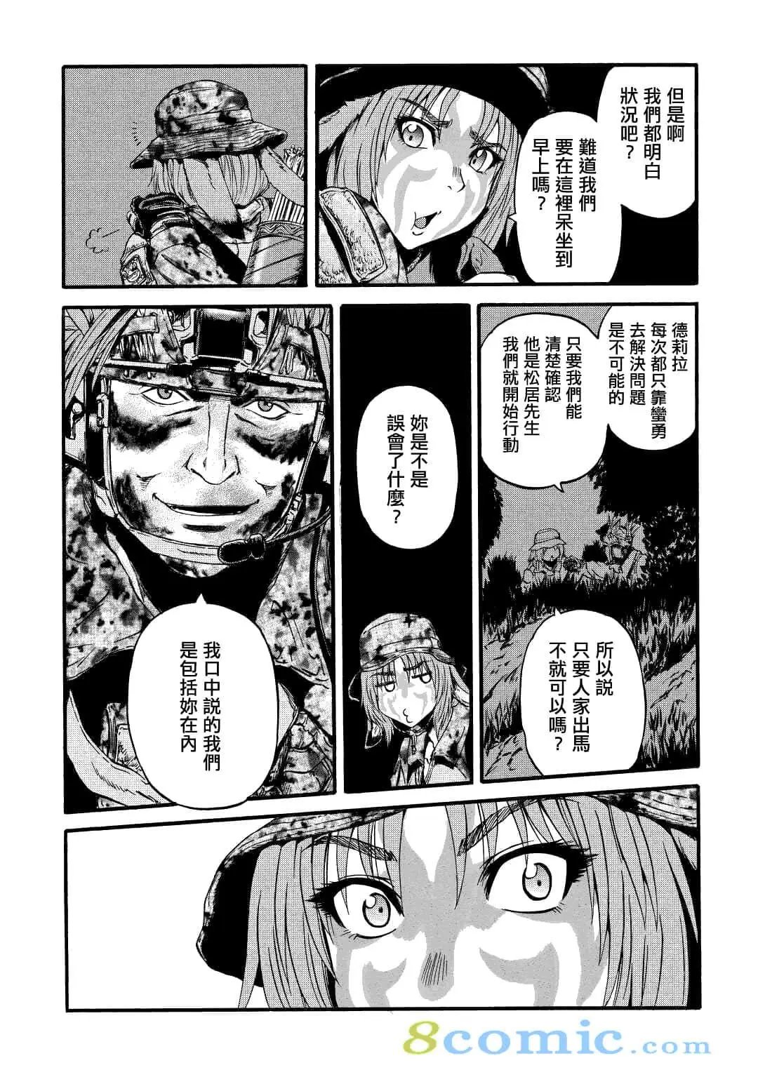 第98话