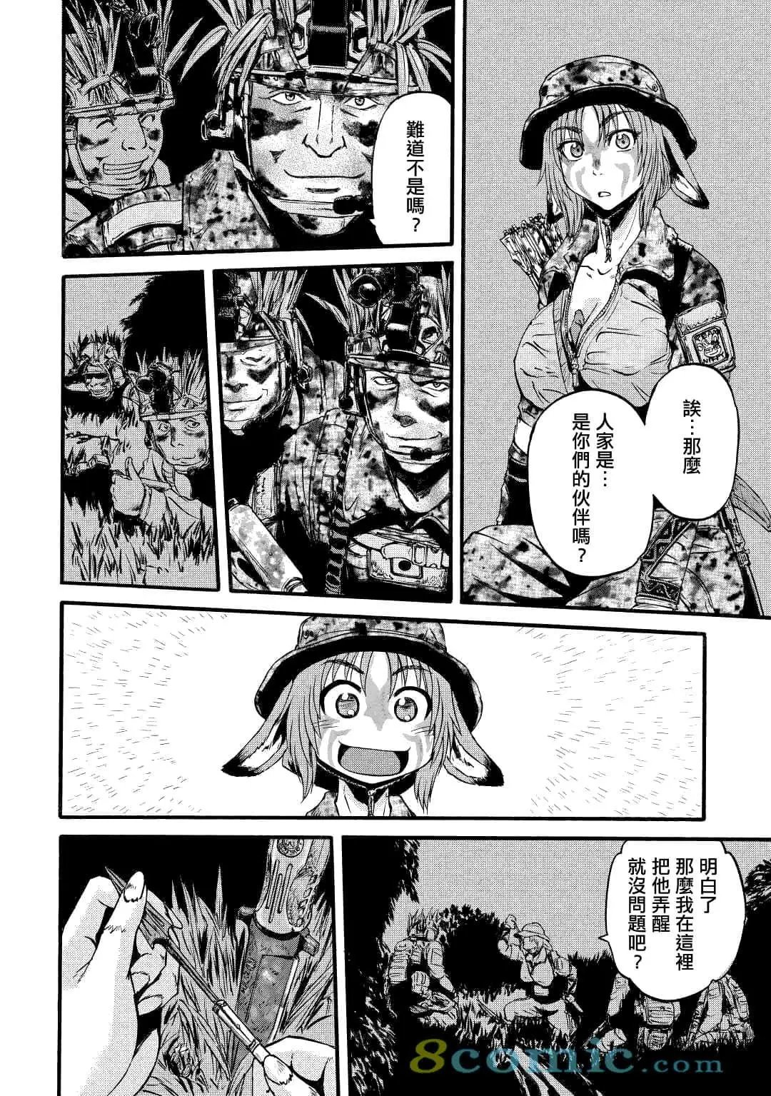 第98话
