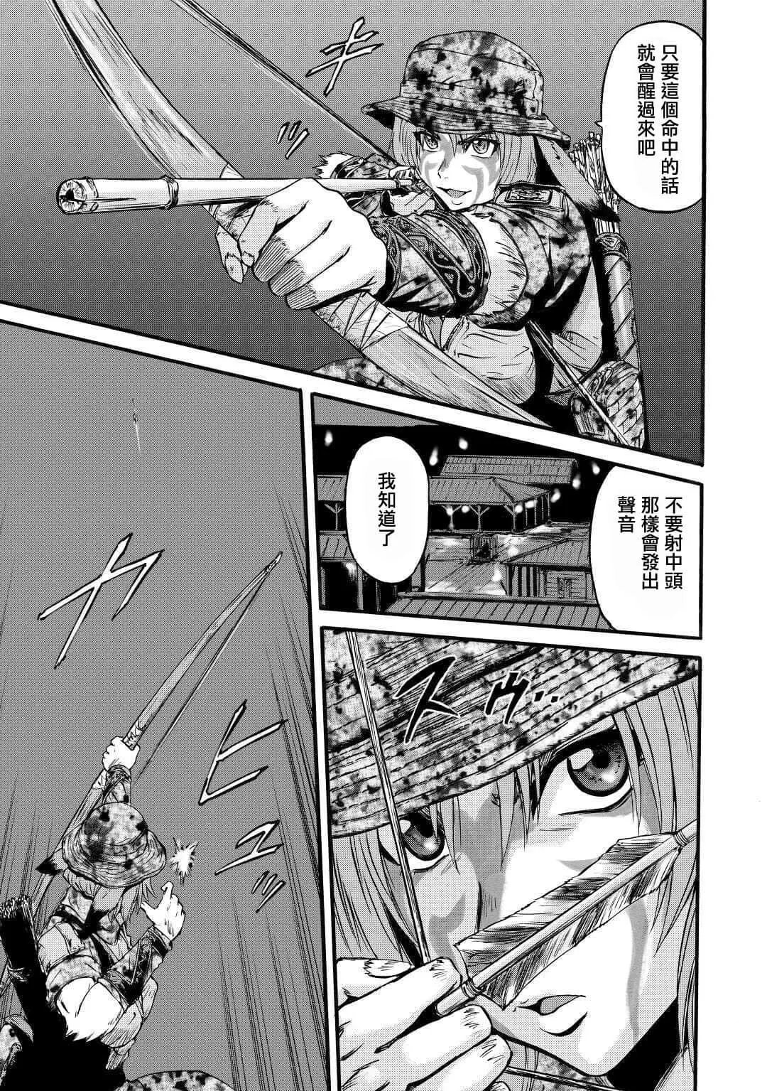 第98话