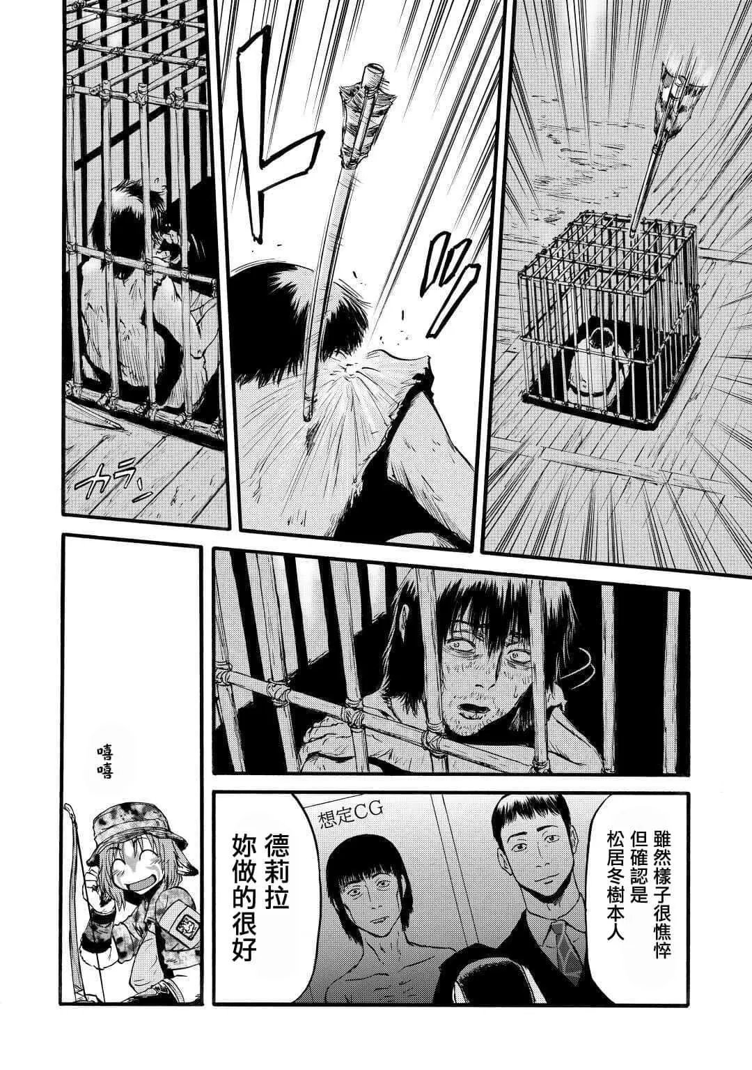 第98话