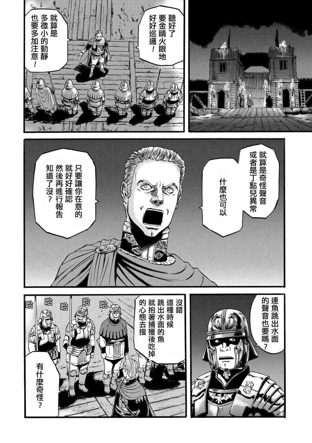 第98话