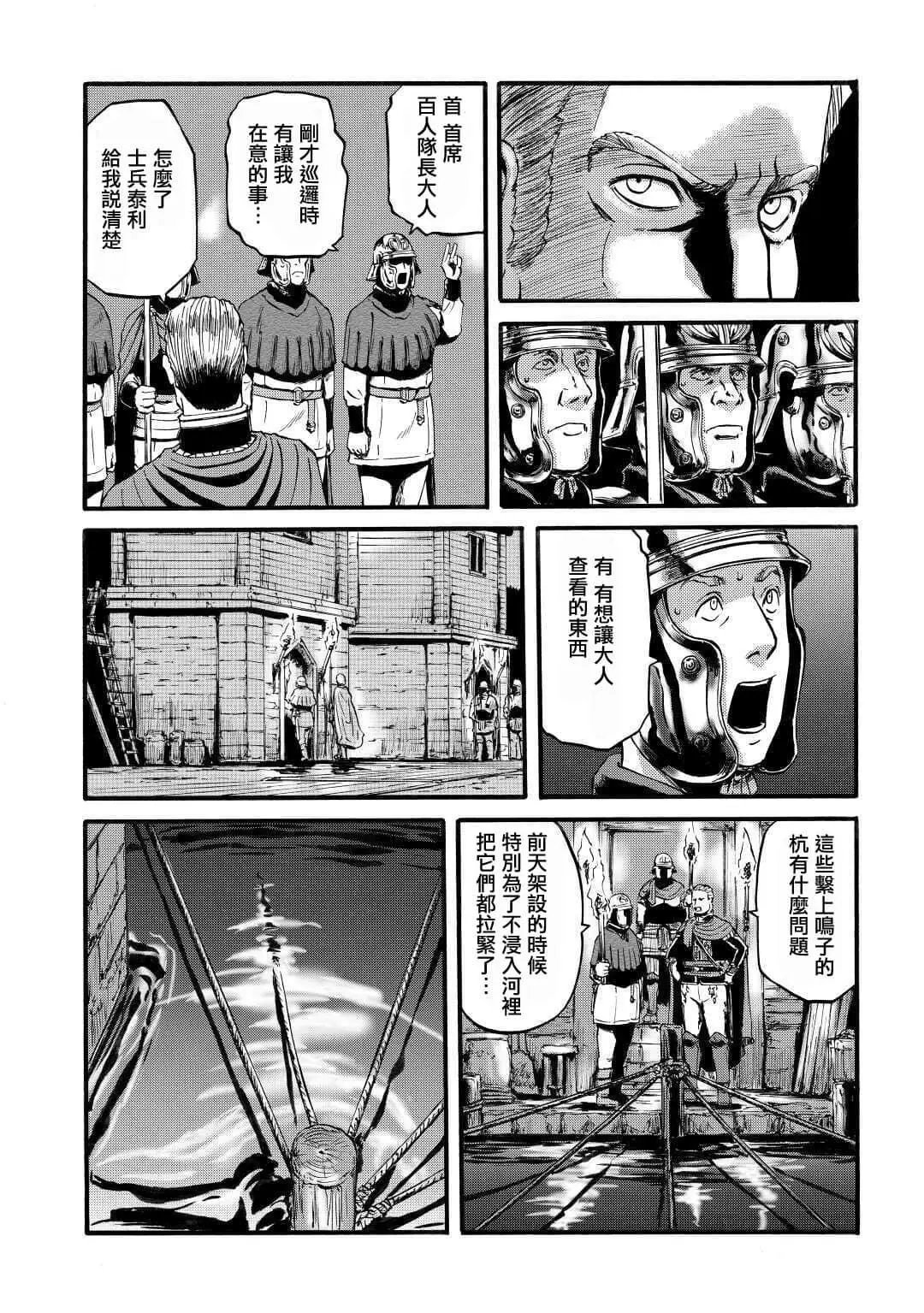 第98话