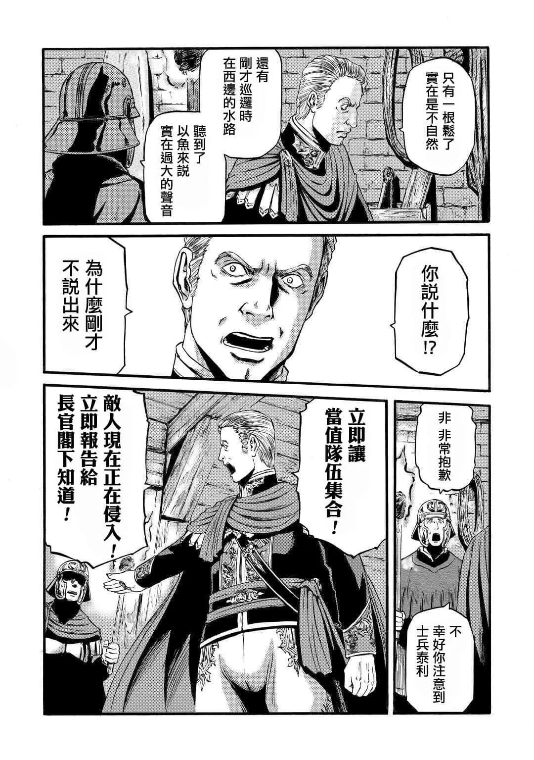 第98话