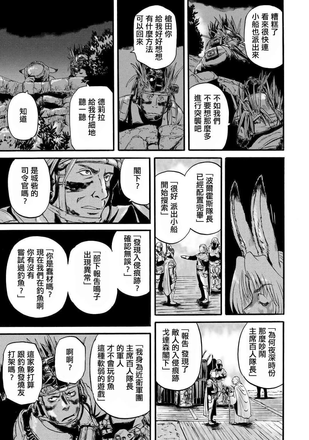 第98话