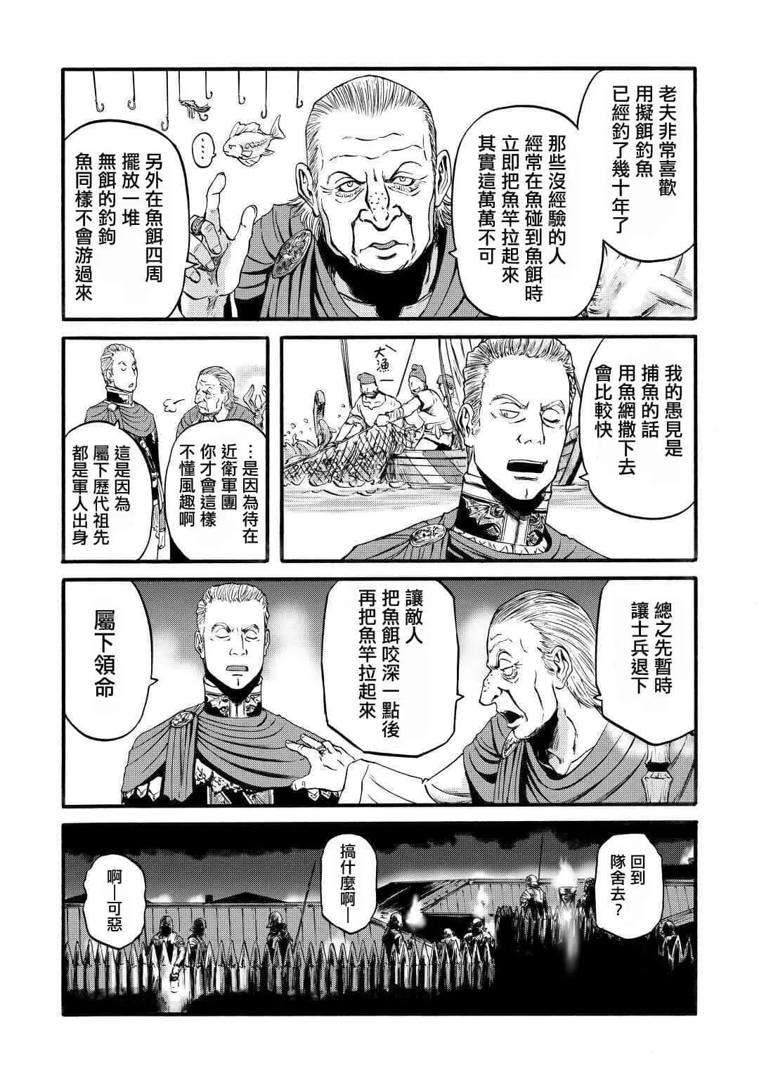 第98话