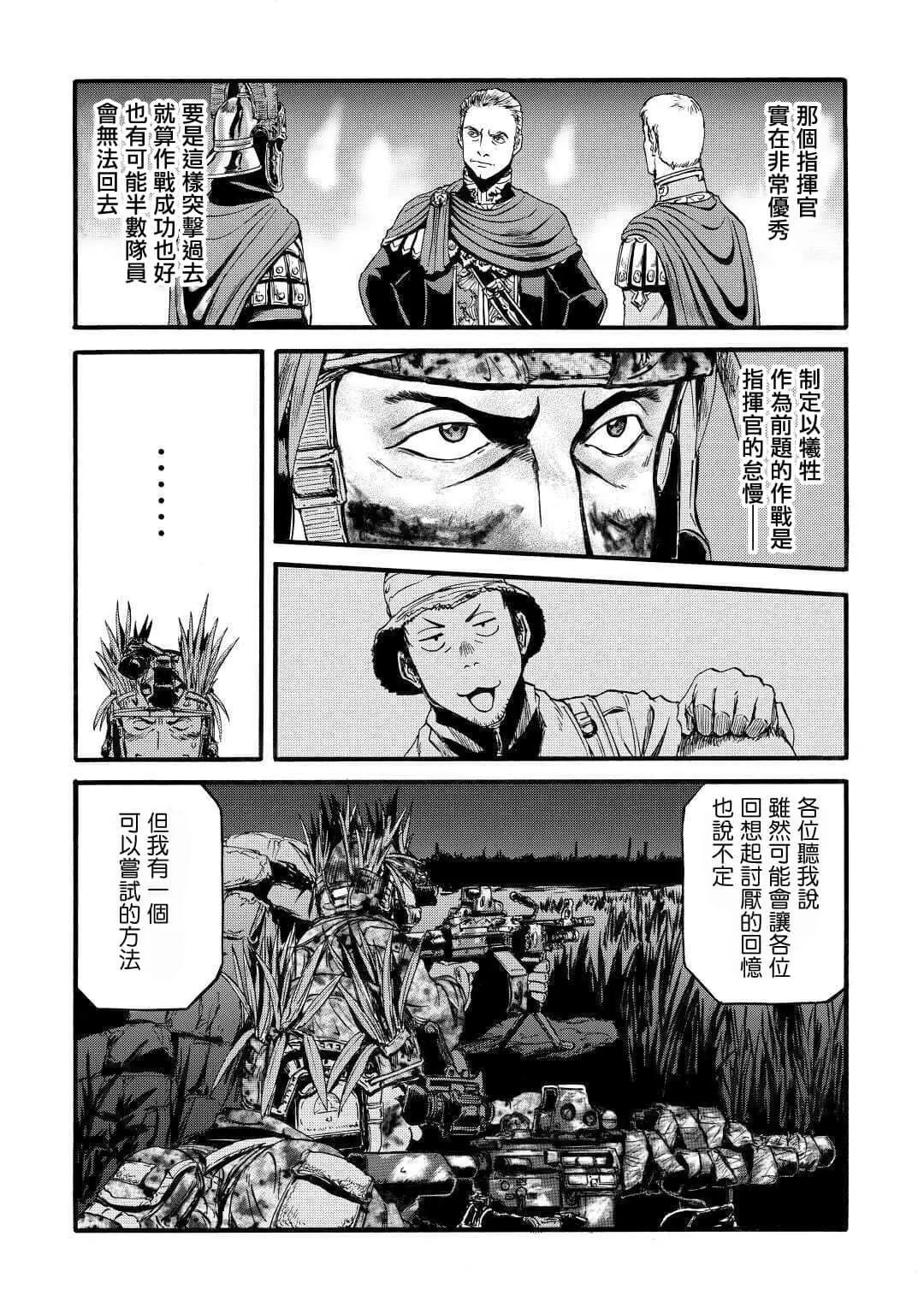 第98话