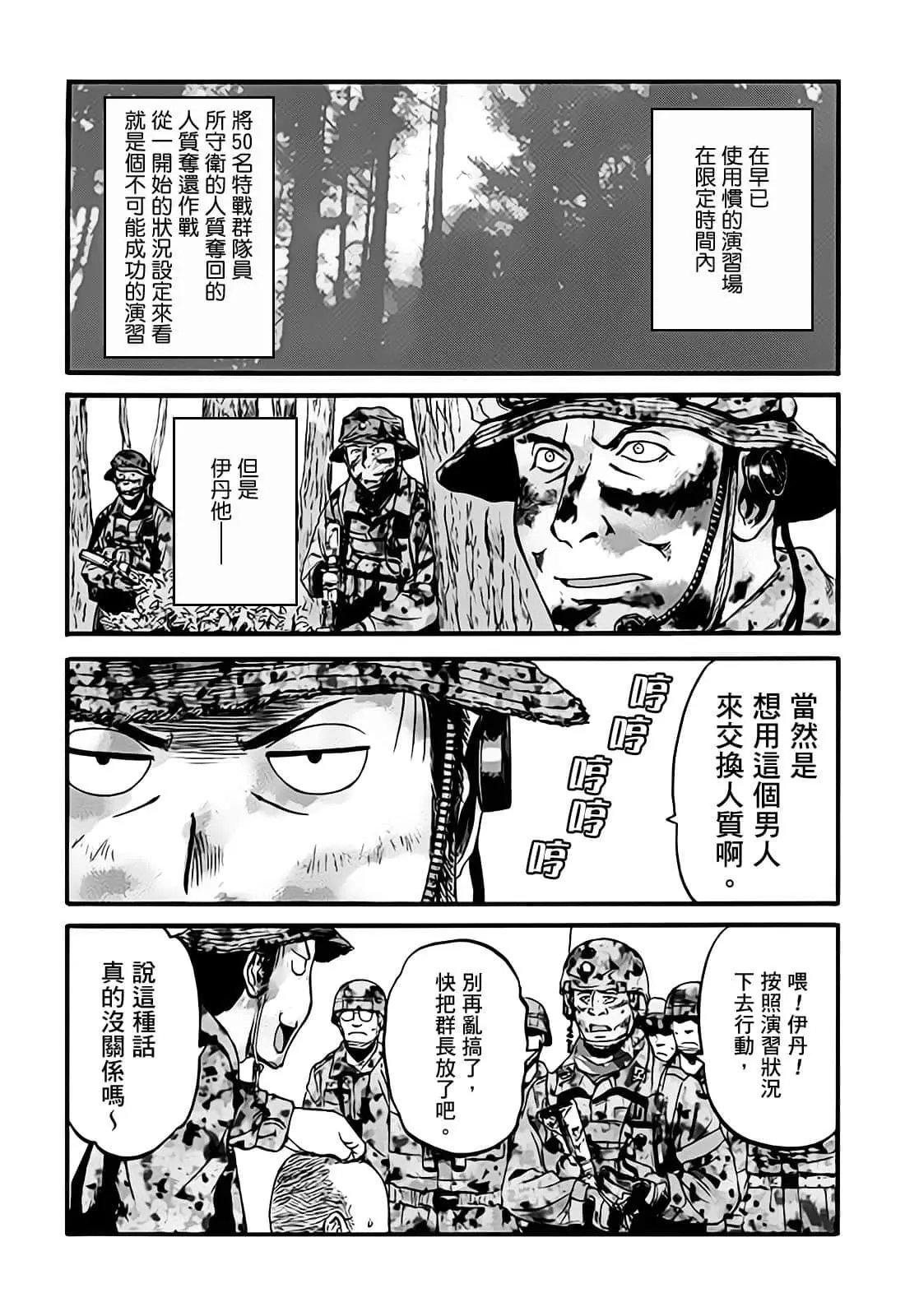 第99话