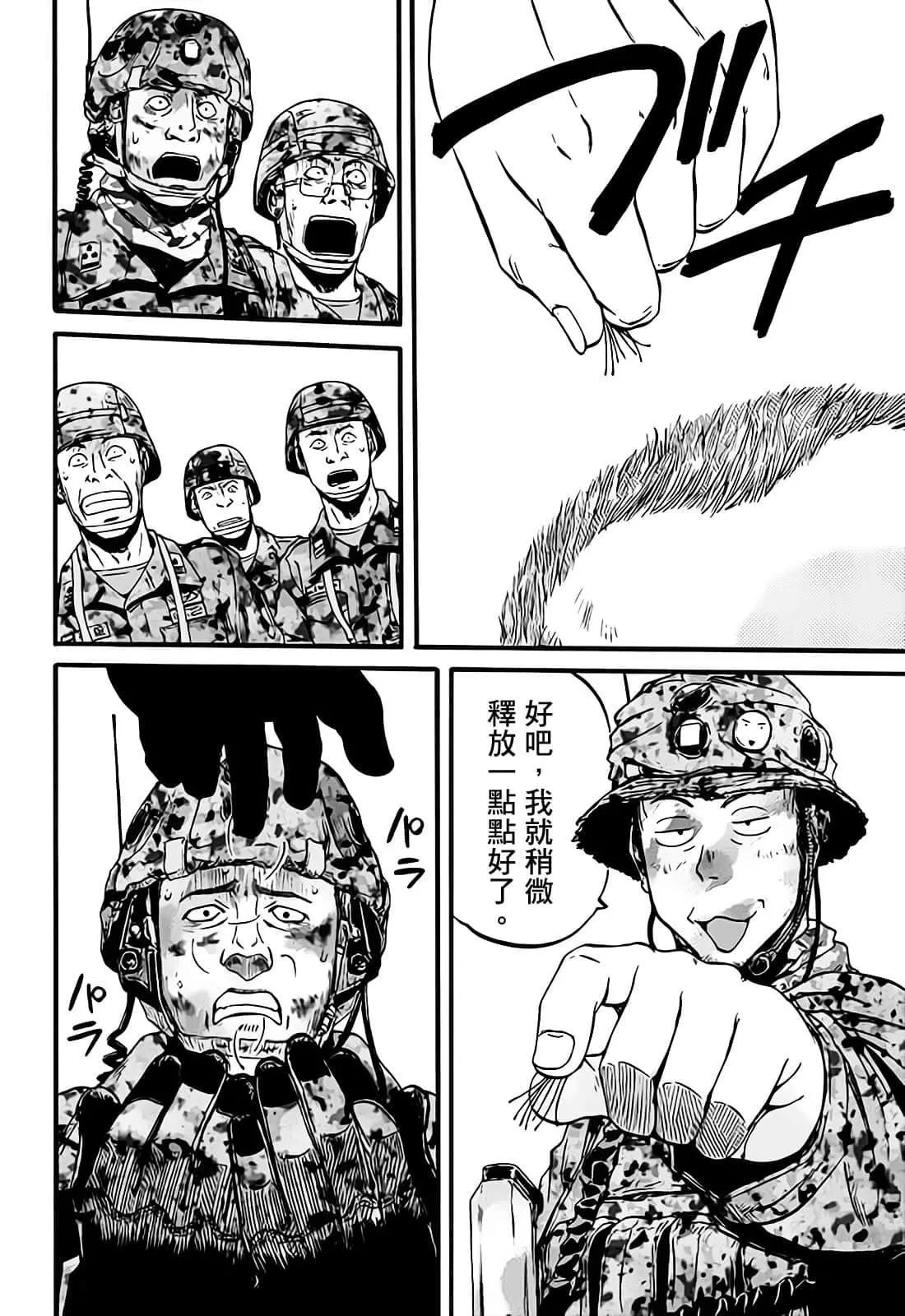 第99话